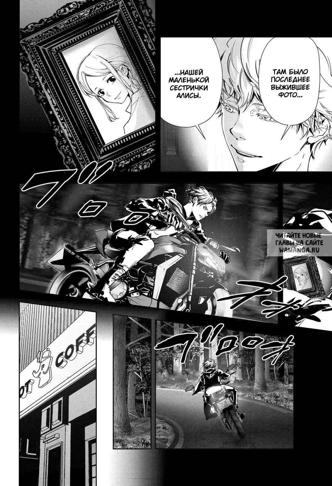 Page 12.000