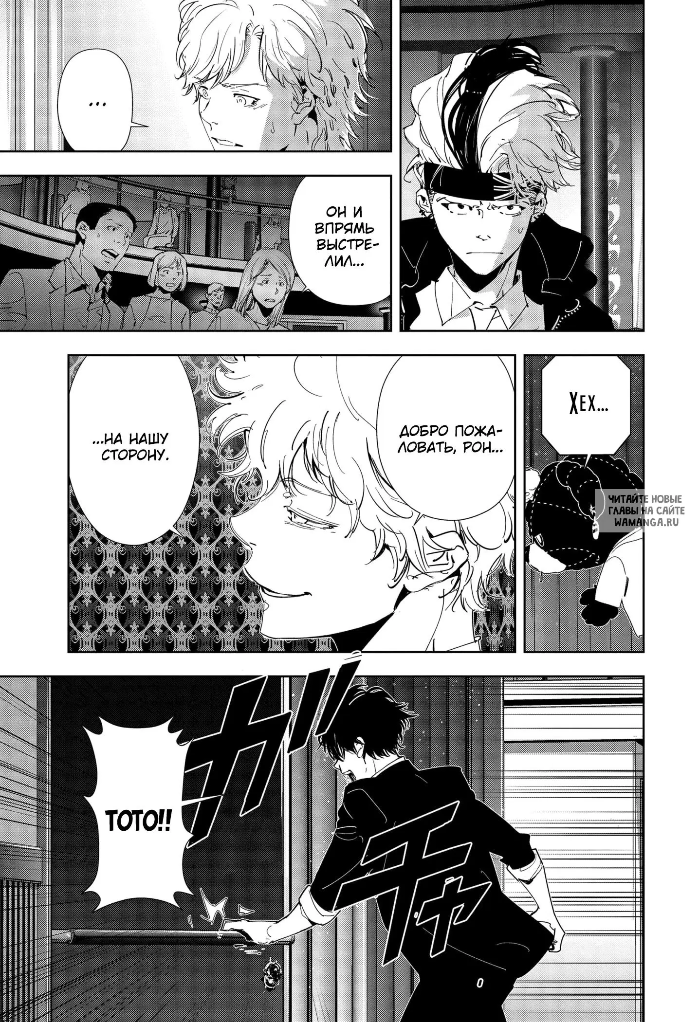 Page 12.000