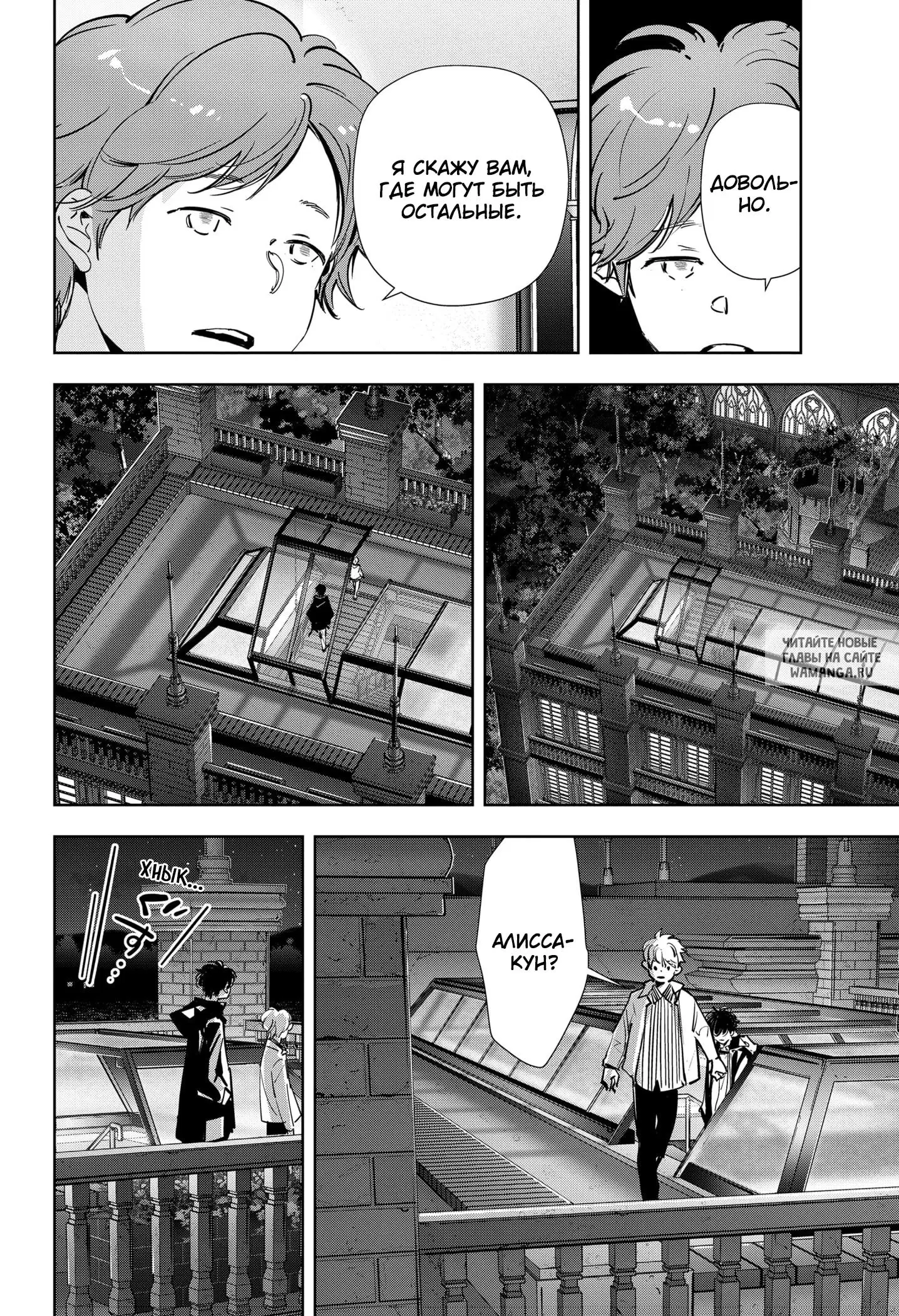 Page 12.000