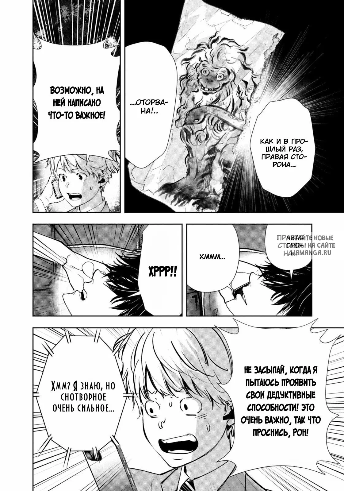 Page 12.000