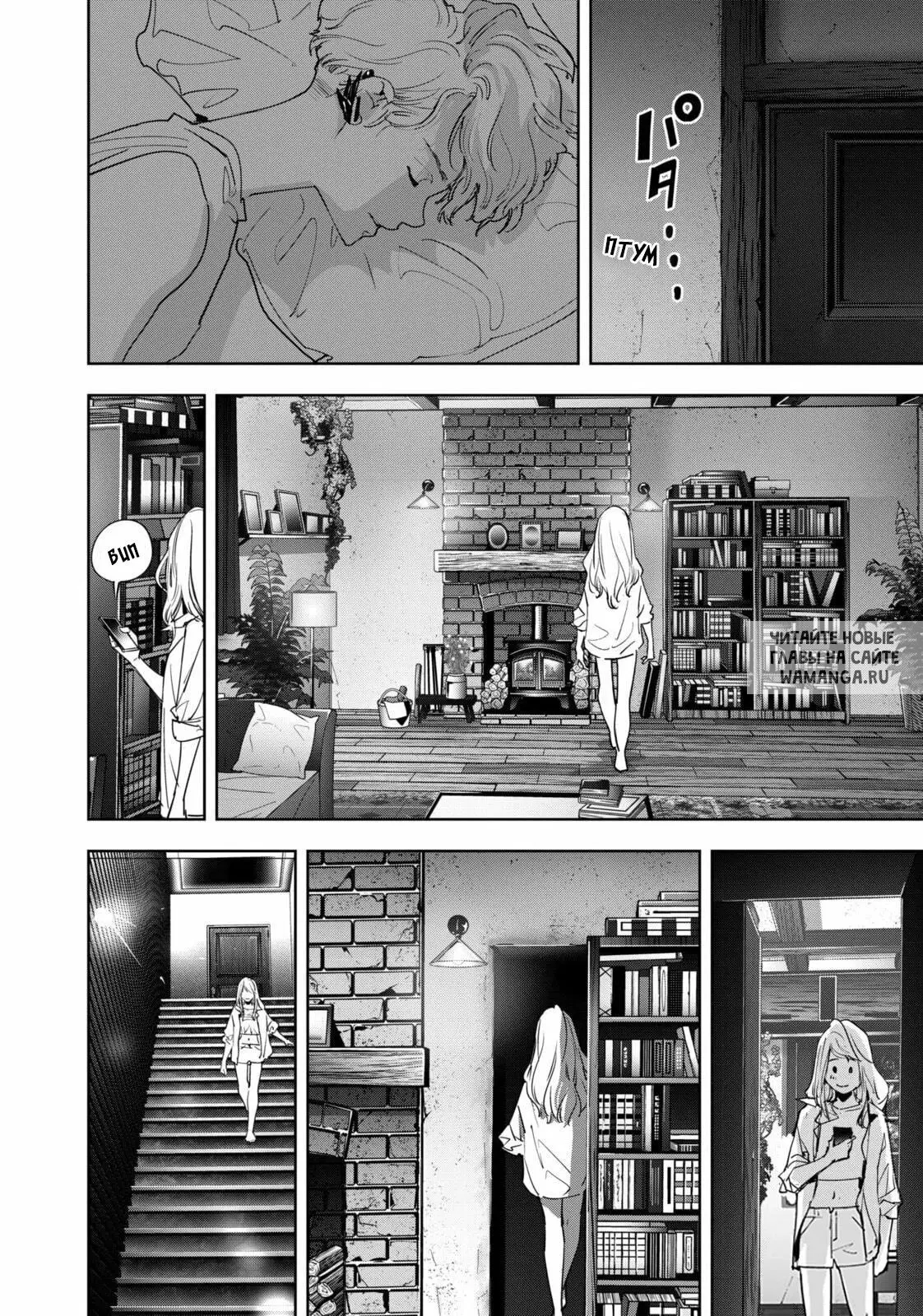 Page 12.000