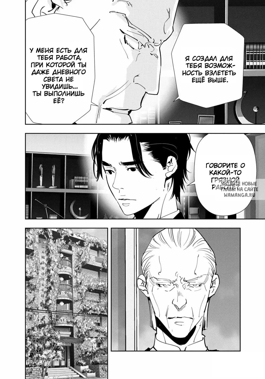 Page 12.000