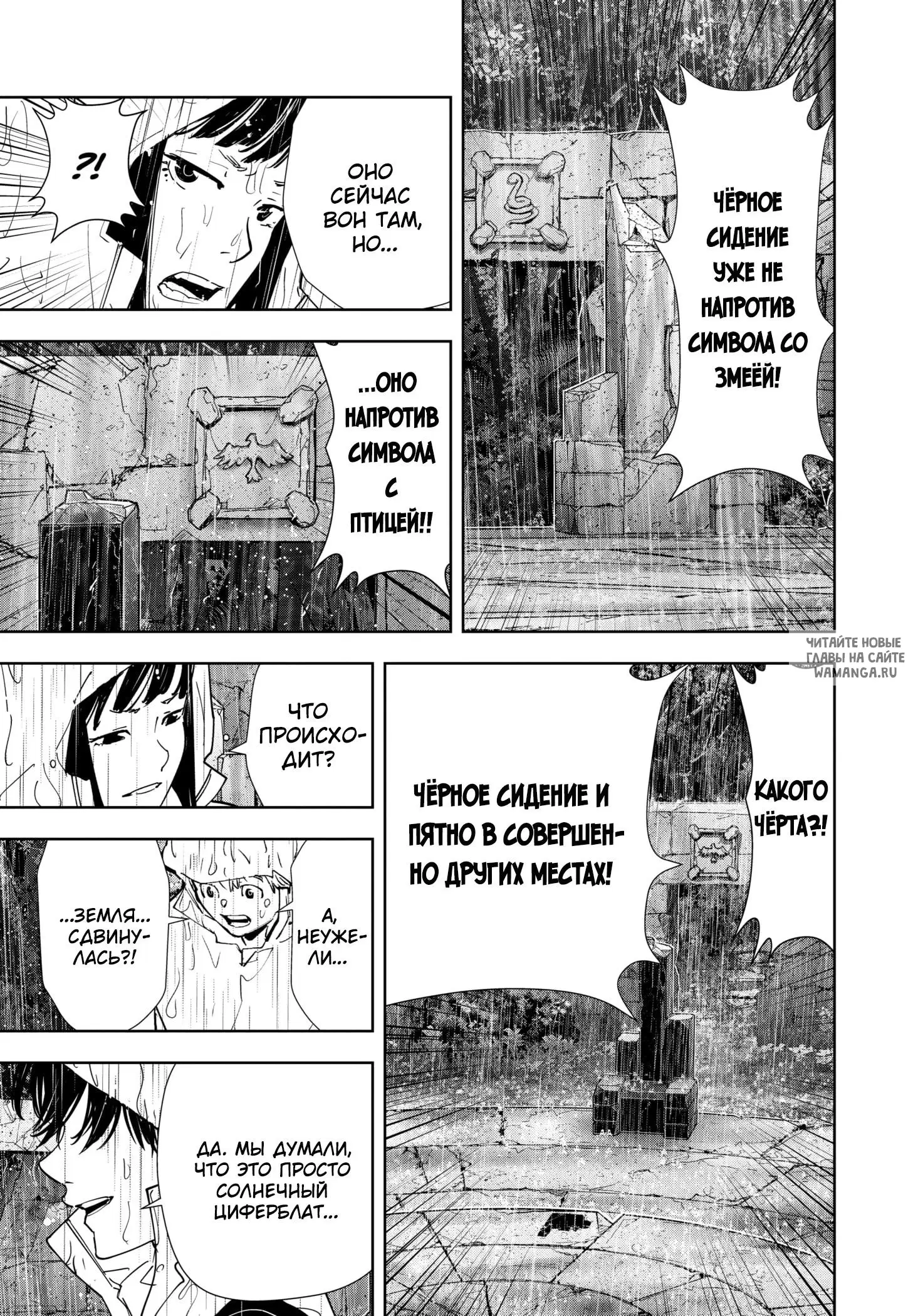 Page 12.000
