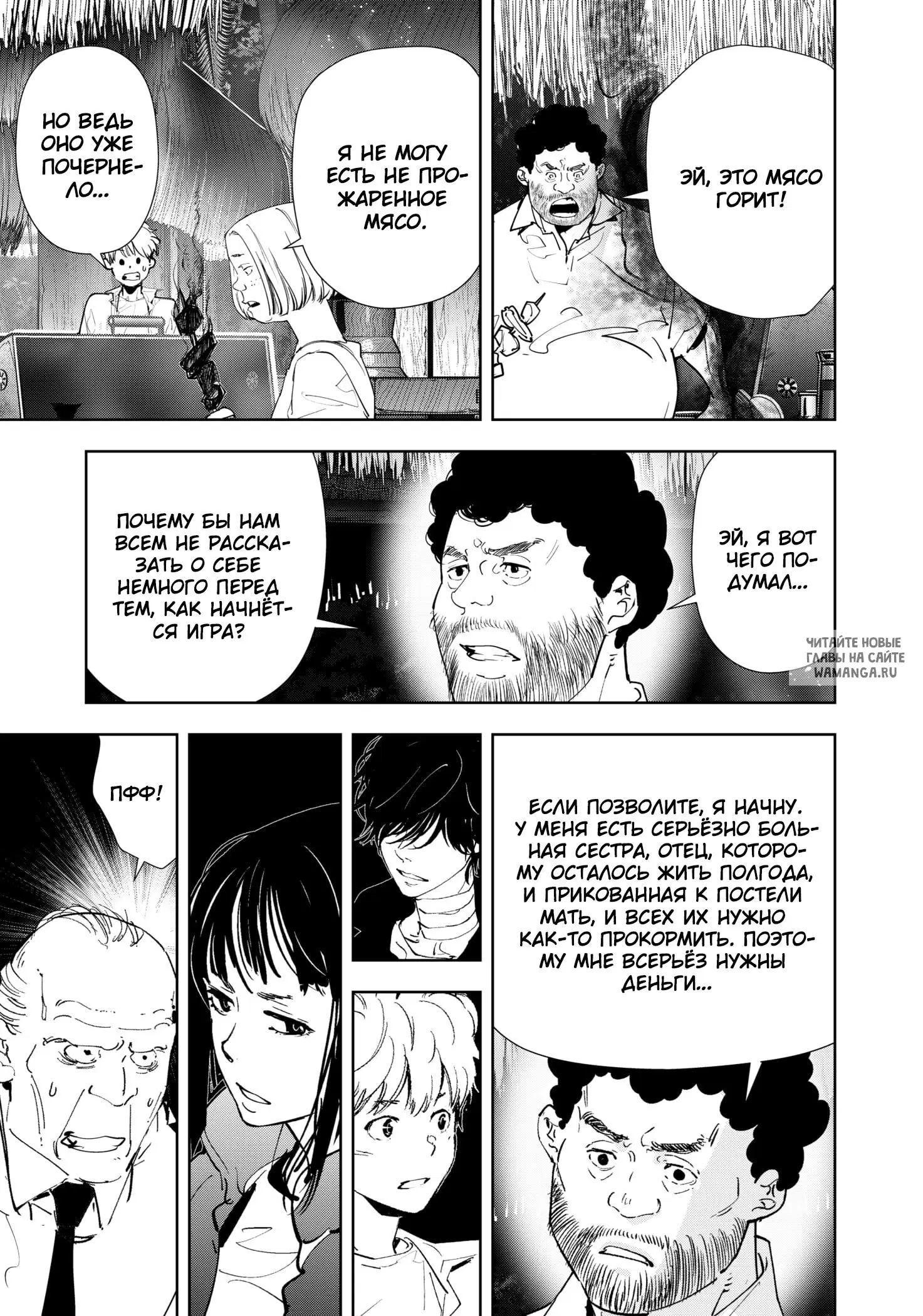 Page 12.000