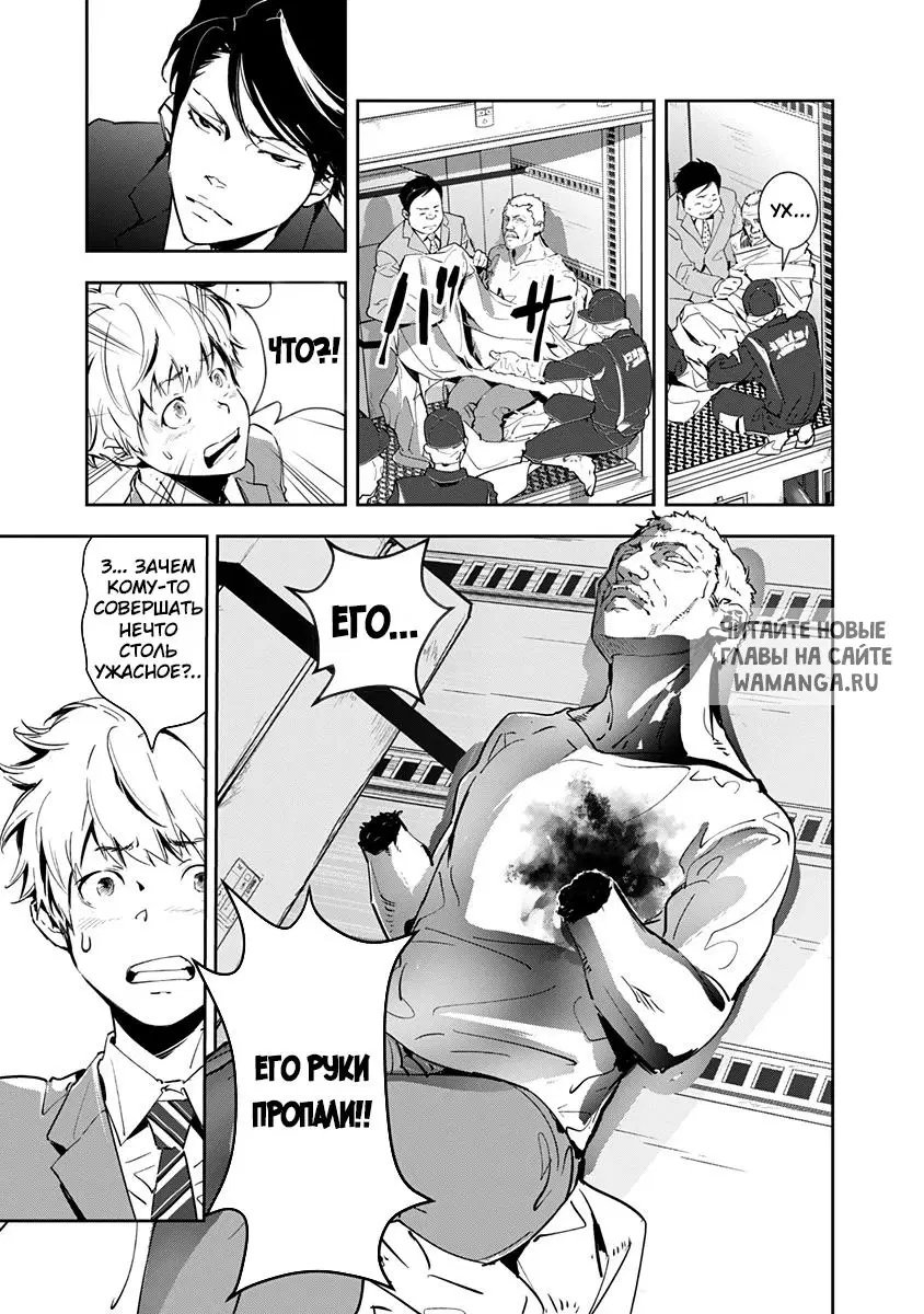 Page 13.000