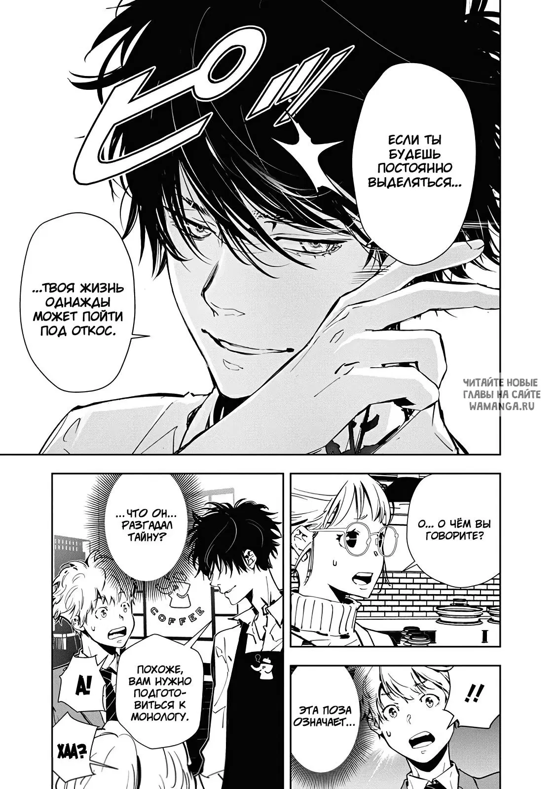 Page 13.000