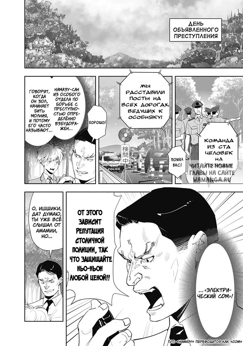 Page 13.000