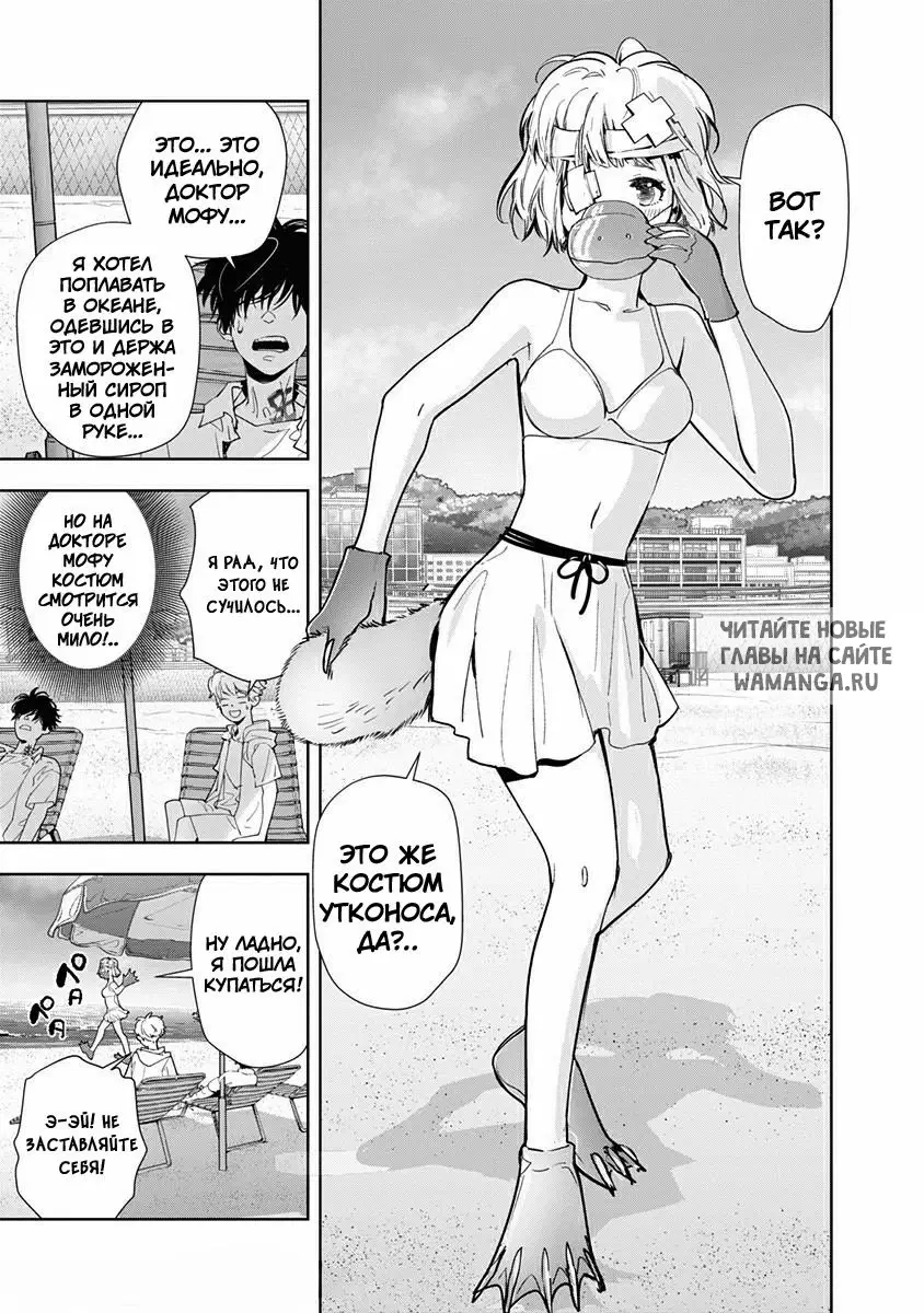 Page 13.000