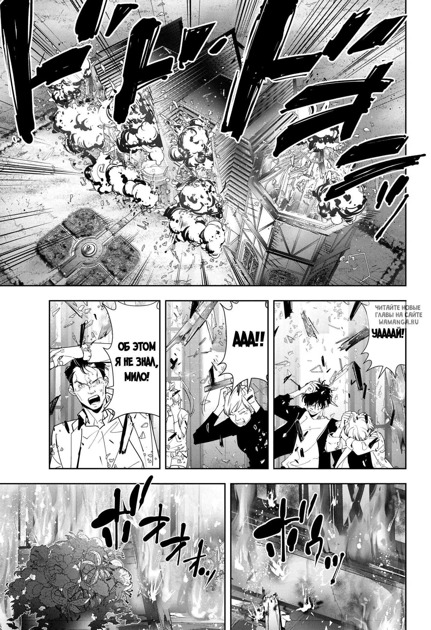 Page 13.000