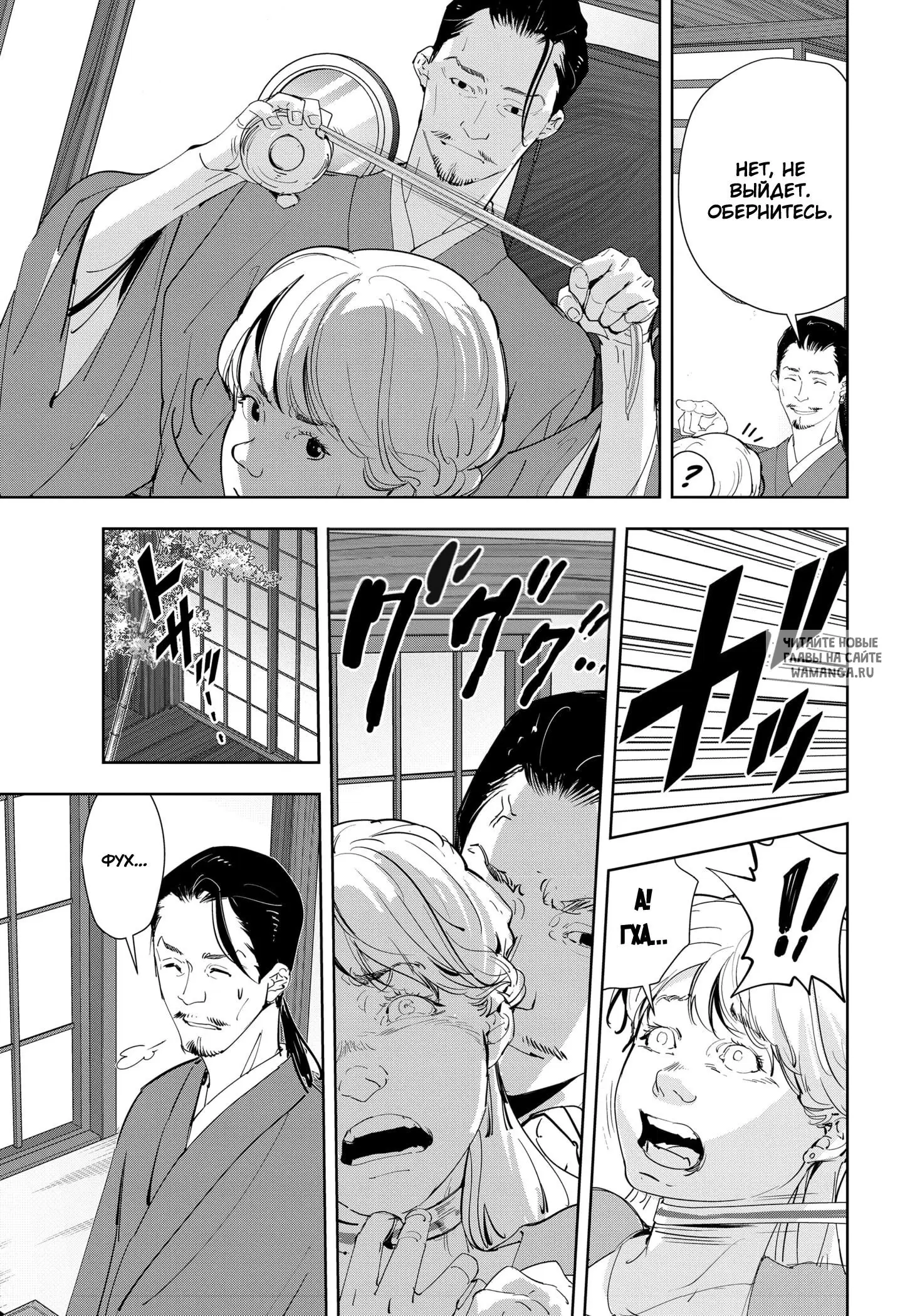 Page 13.000