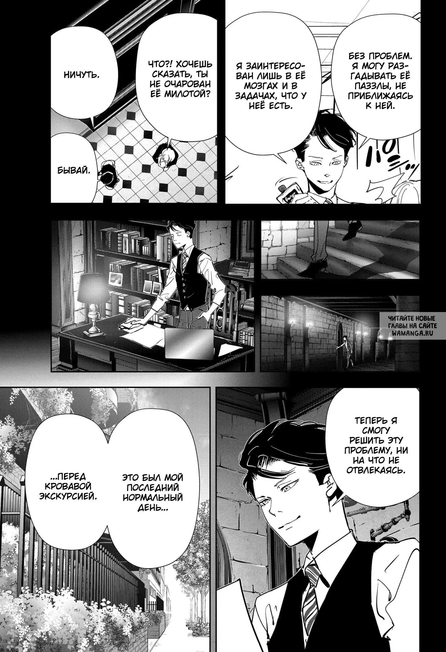 Page 13.000