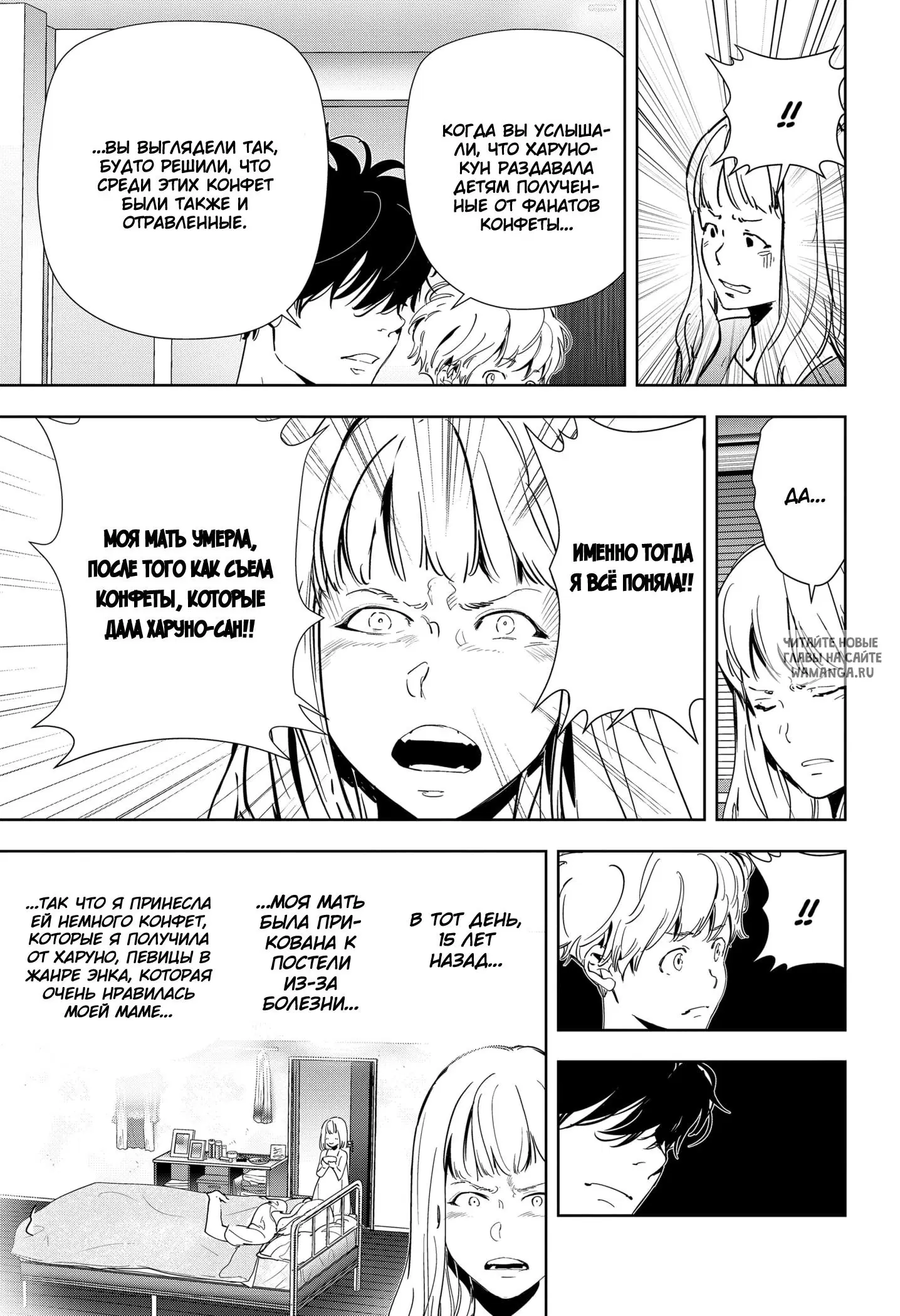 Page 13.000