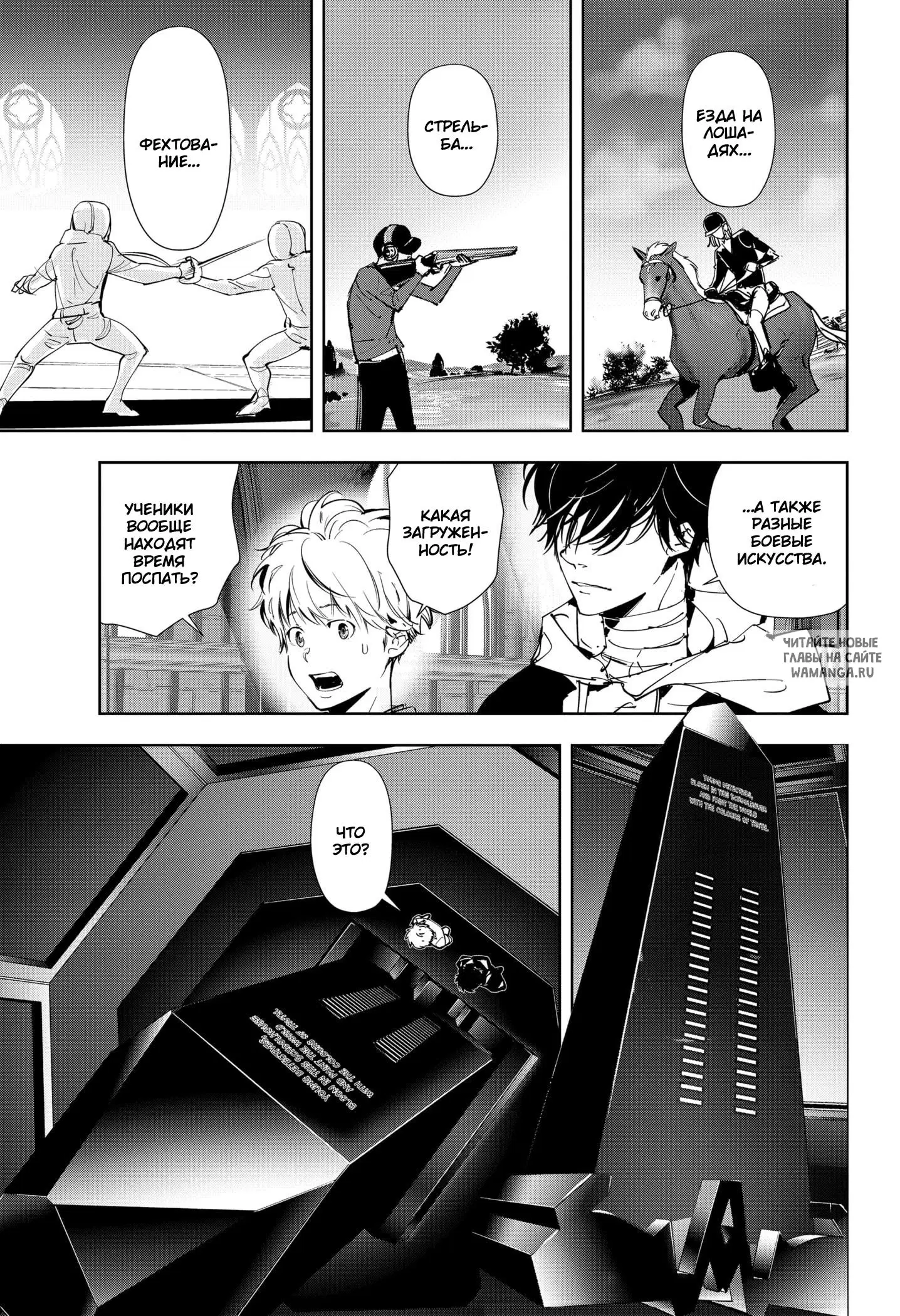 Page 13.000