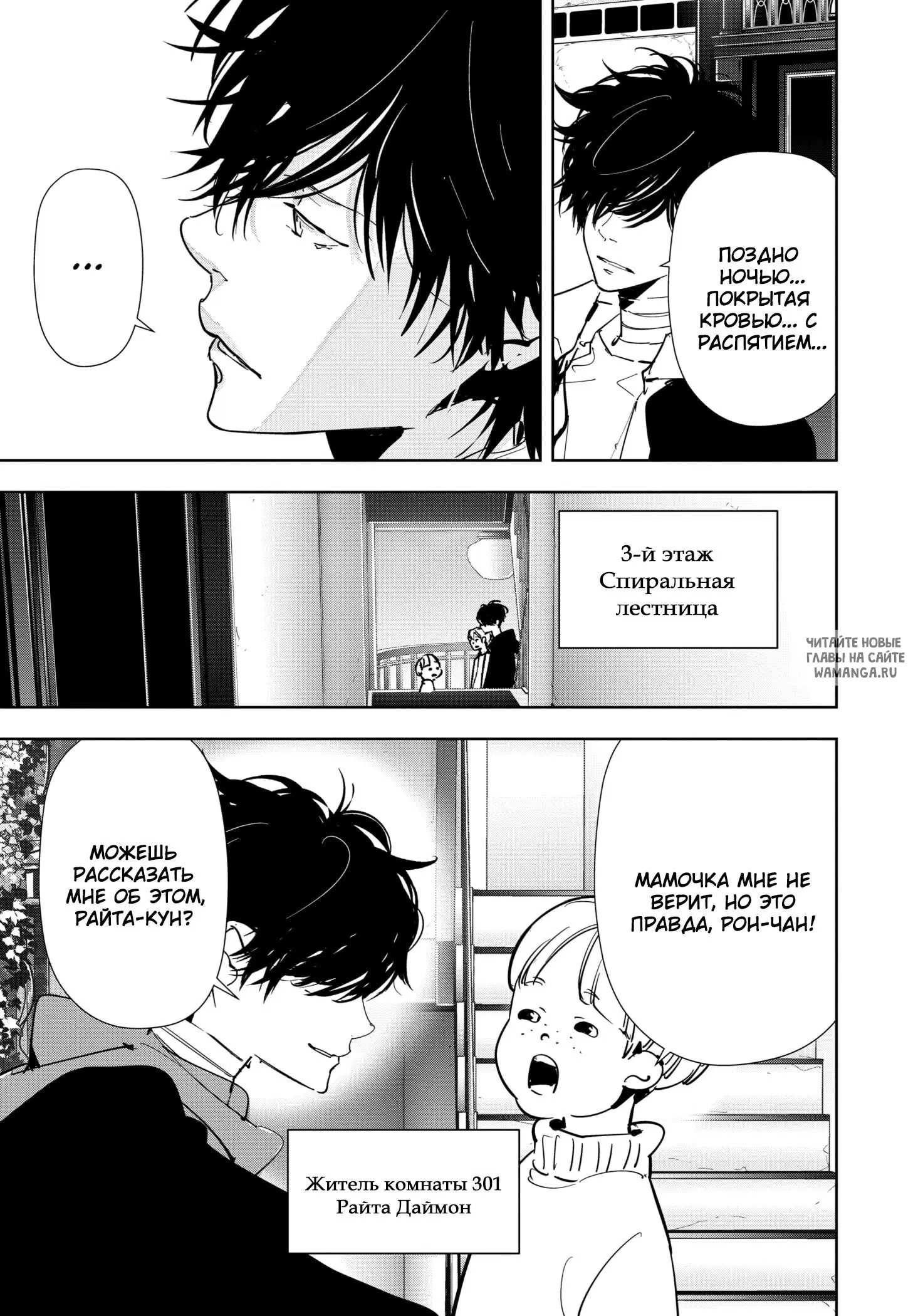 Page 13.000