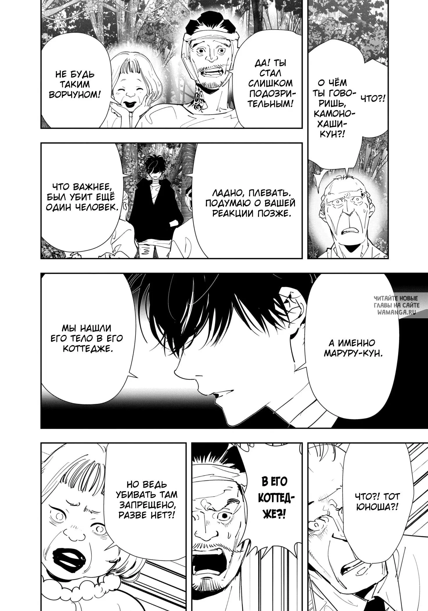 Page 13.000