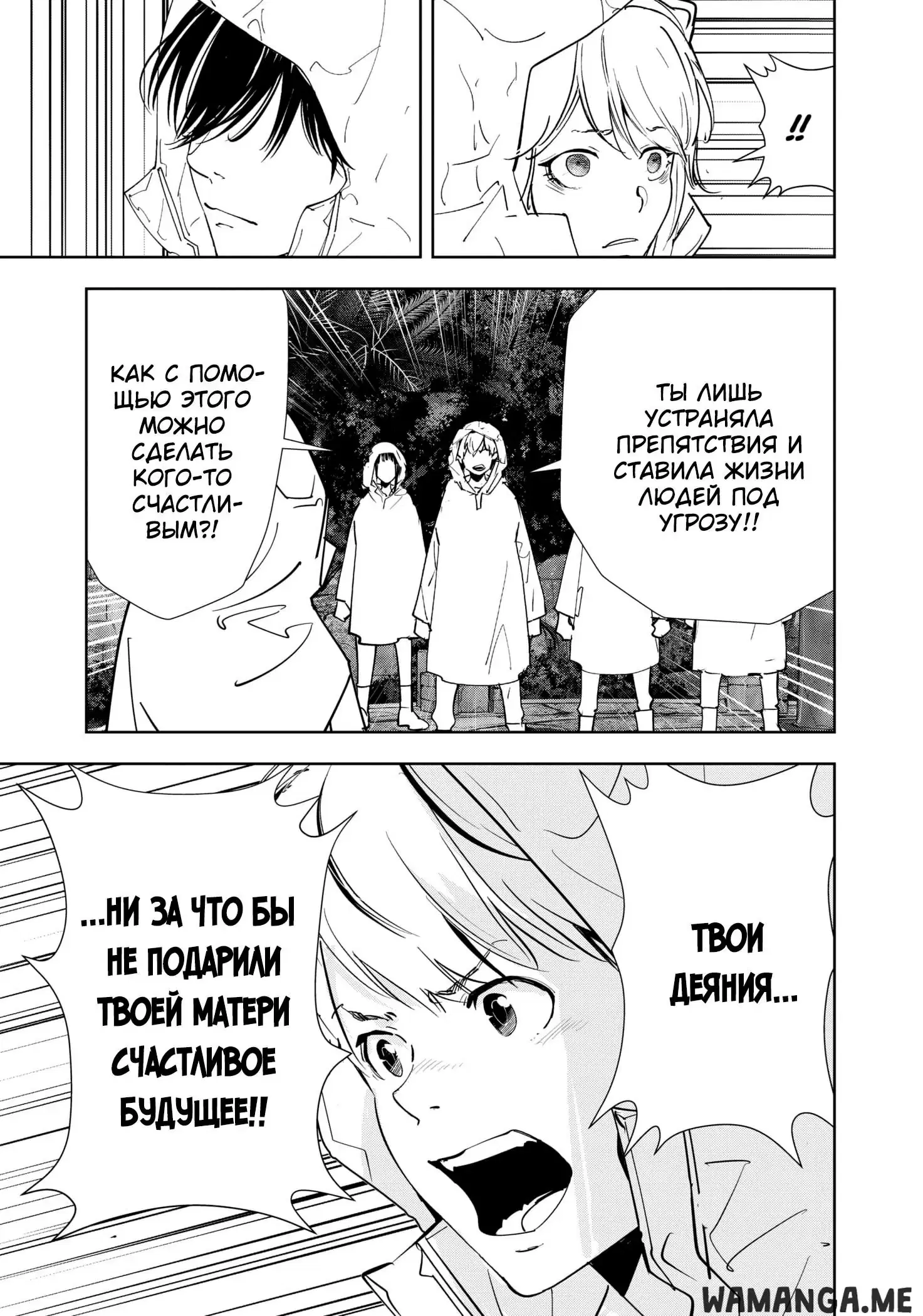 Page 13.000