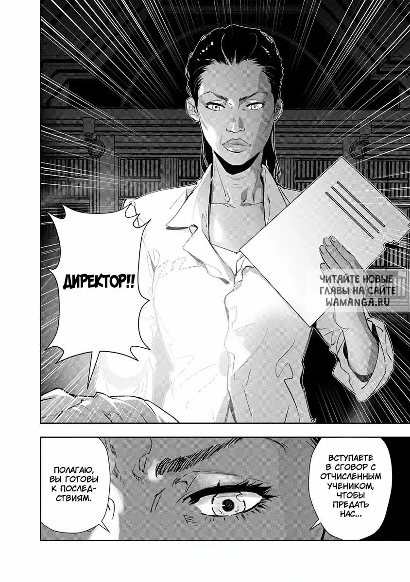 Page 24.000