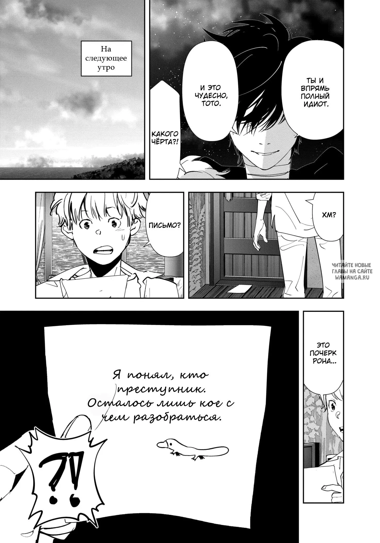 Page 24.000
