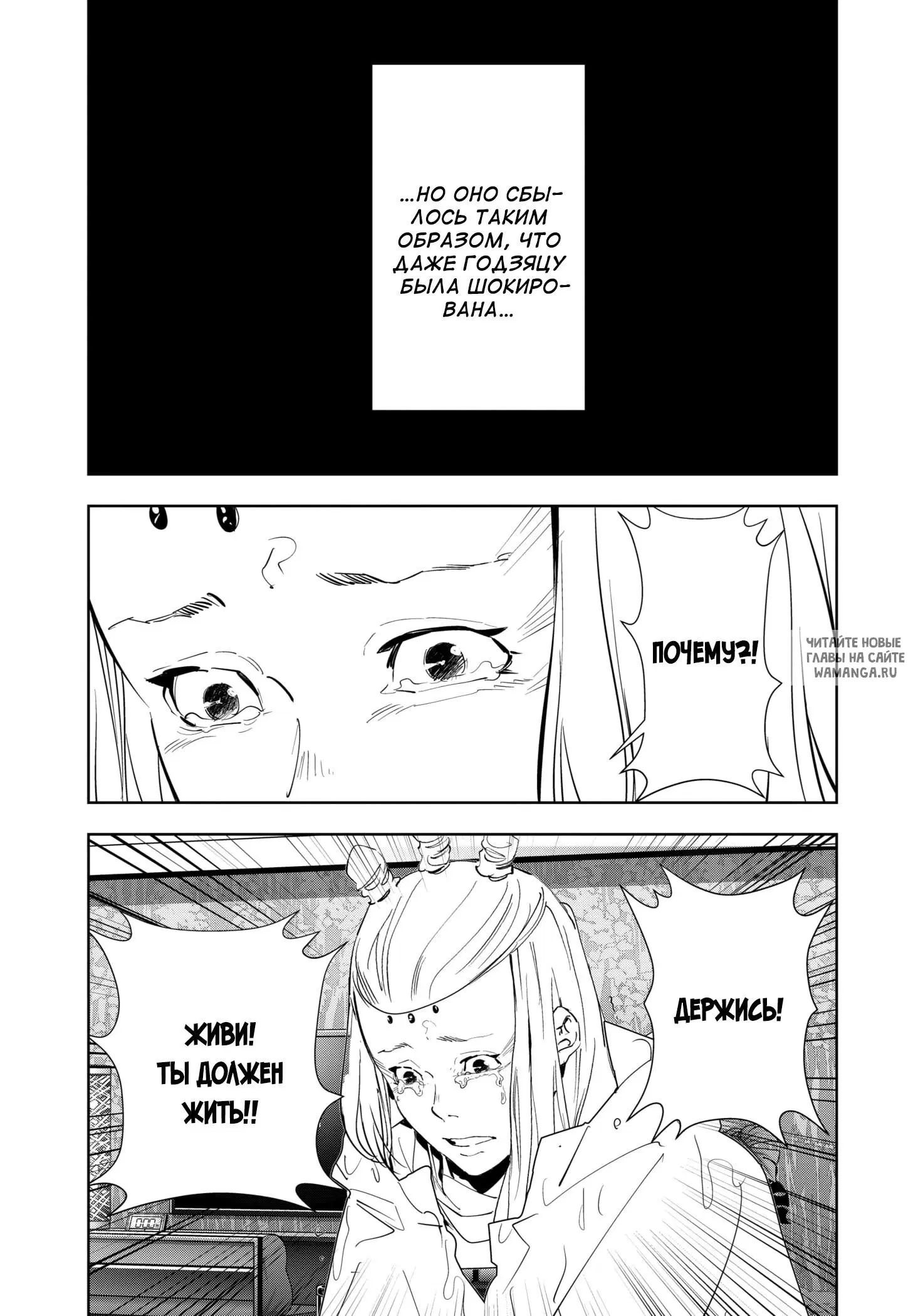 Page 25.000