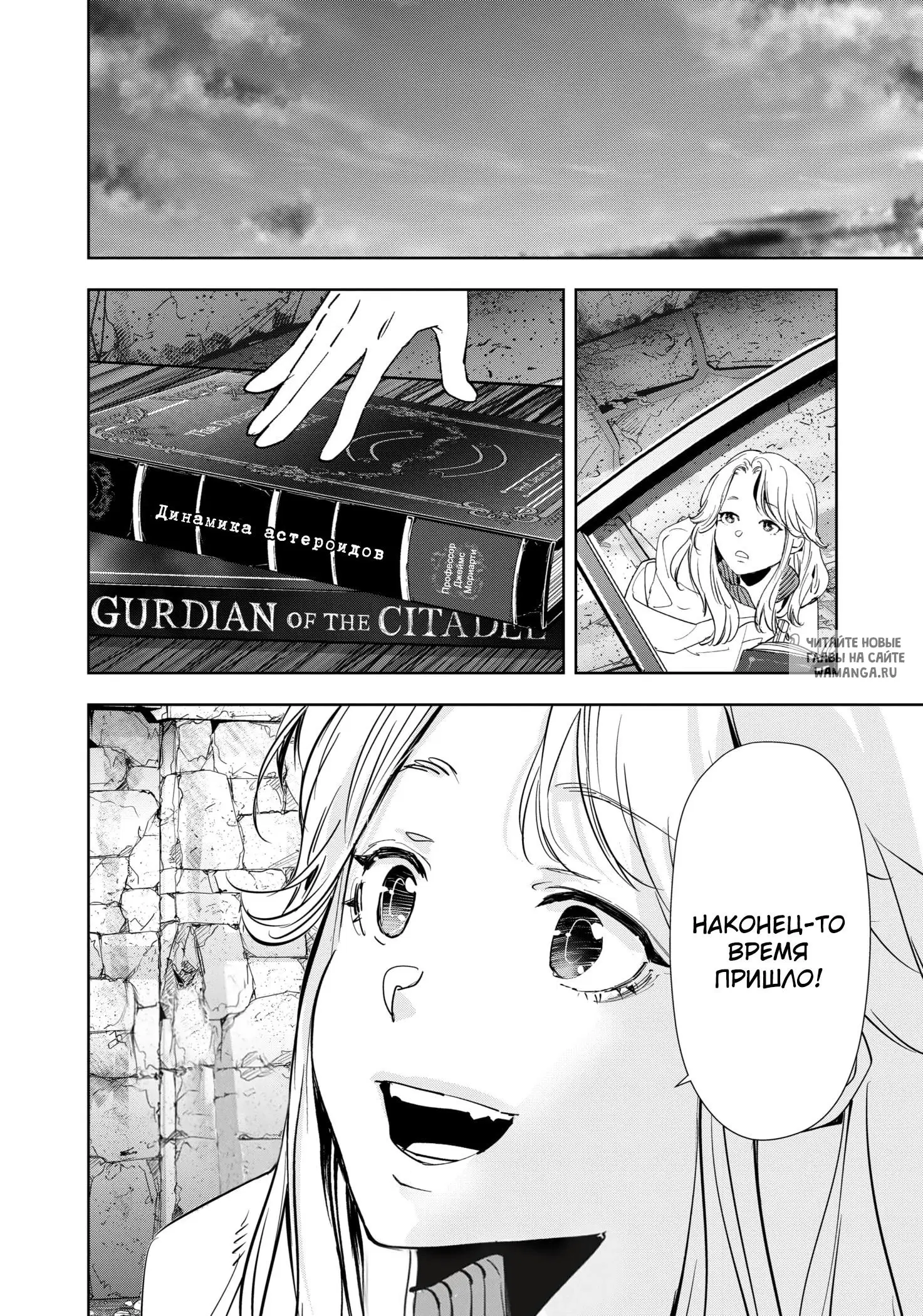 Page 25.000