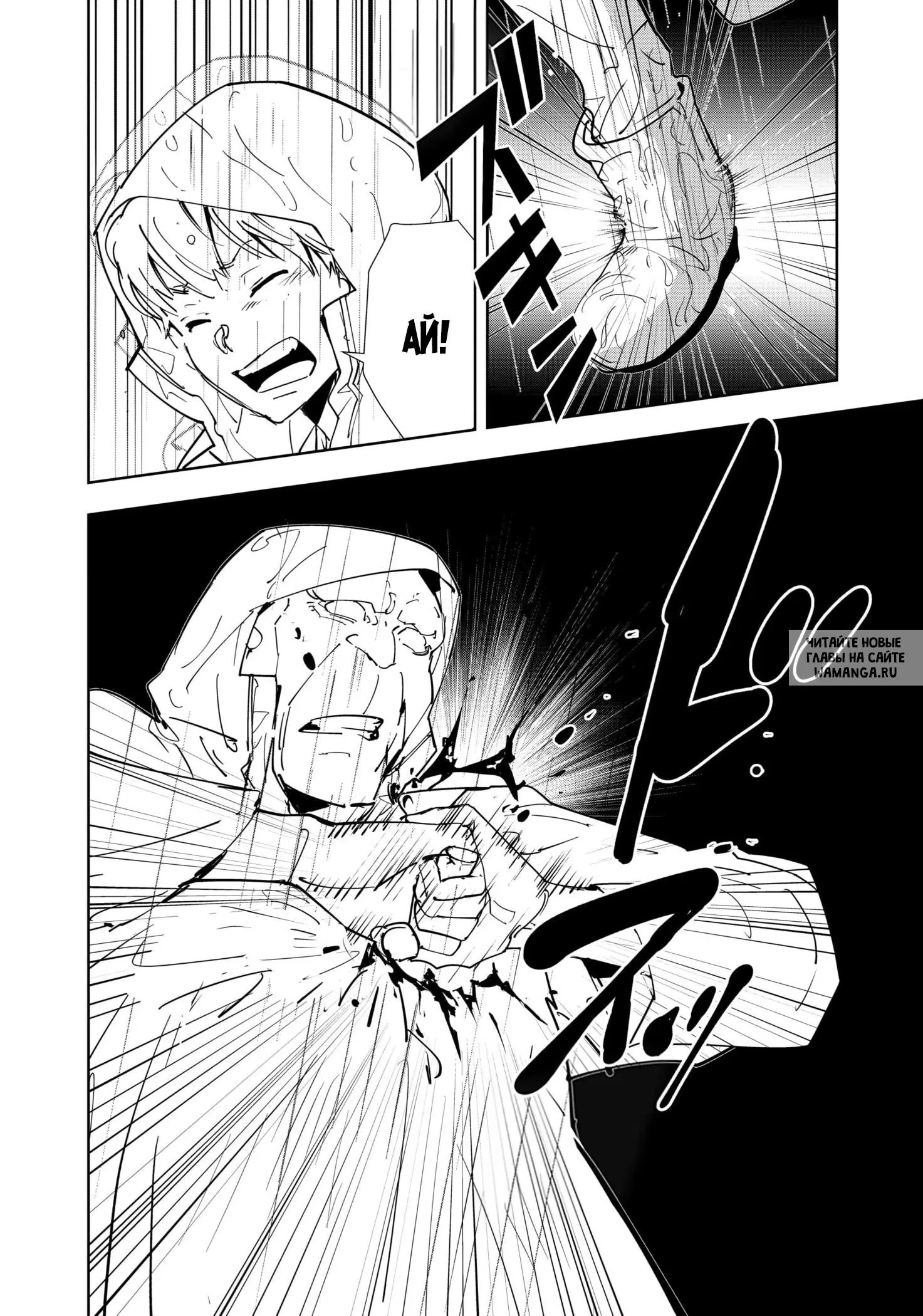 Page 25.000