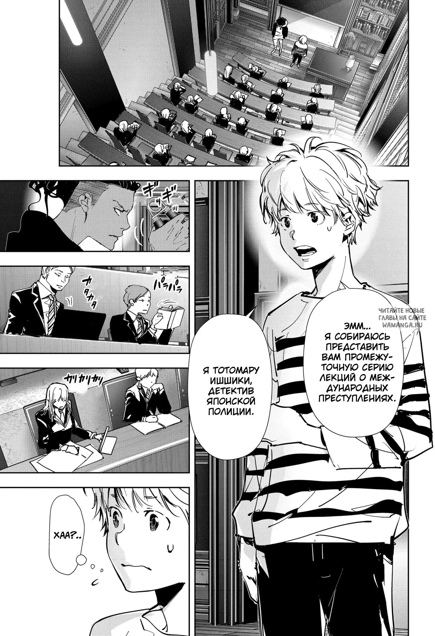 Page 26.000