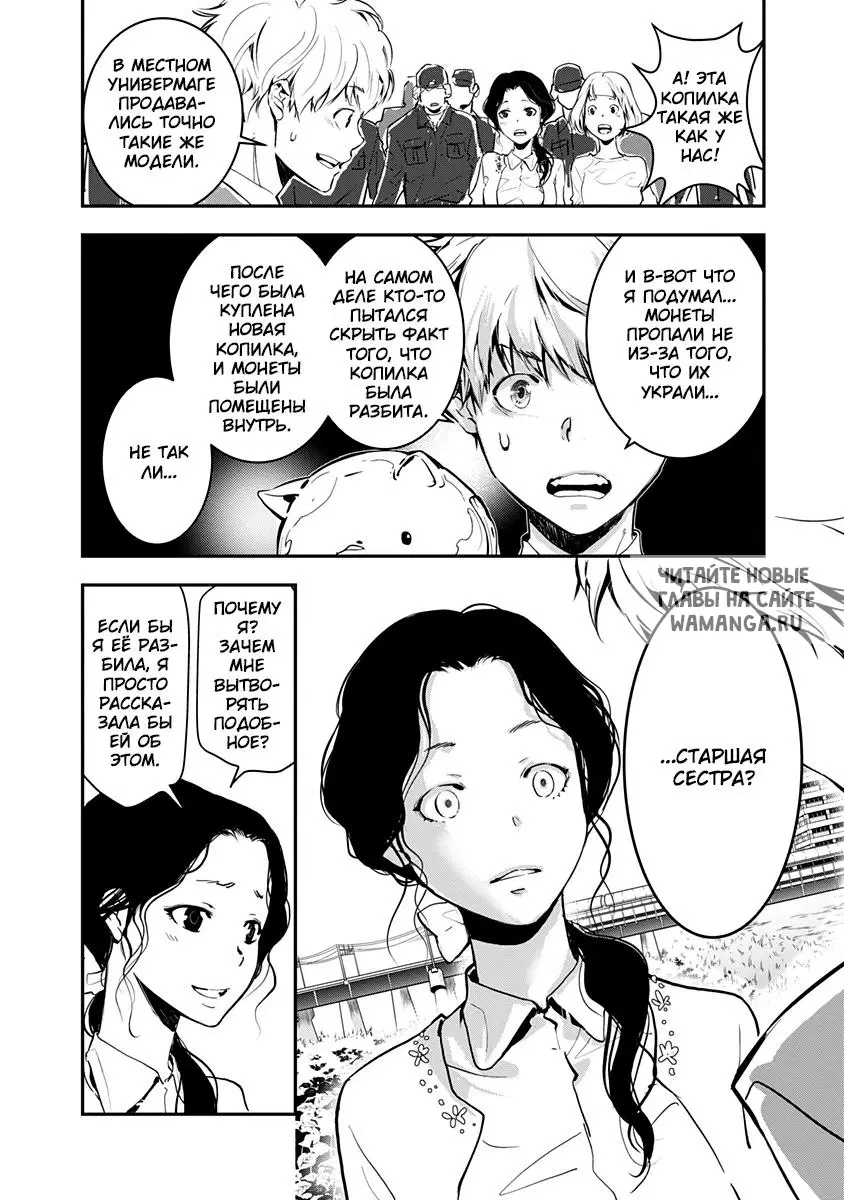 Page 27.000