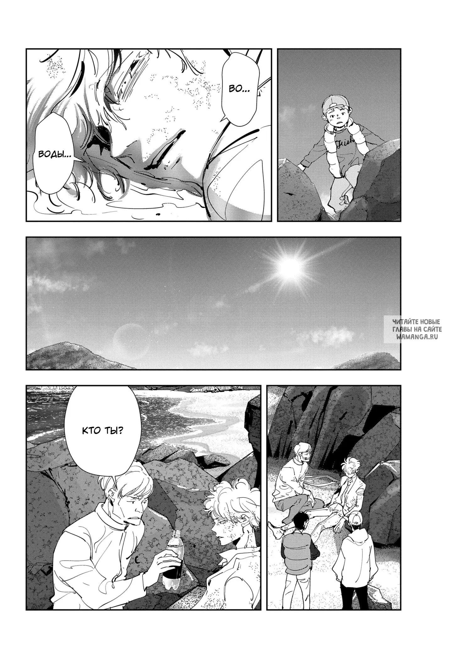Page 20.000