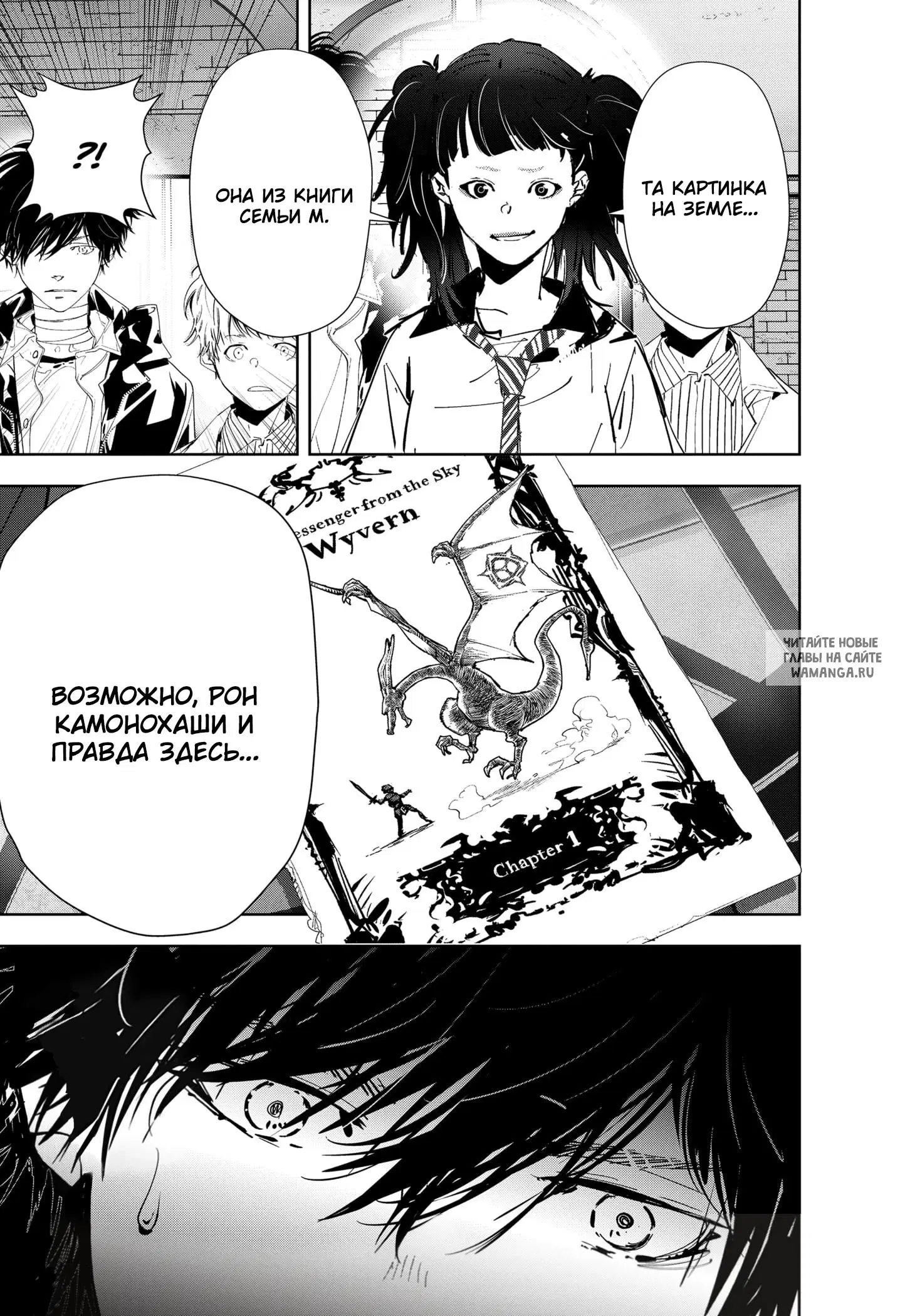 Page 20.000