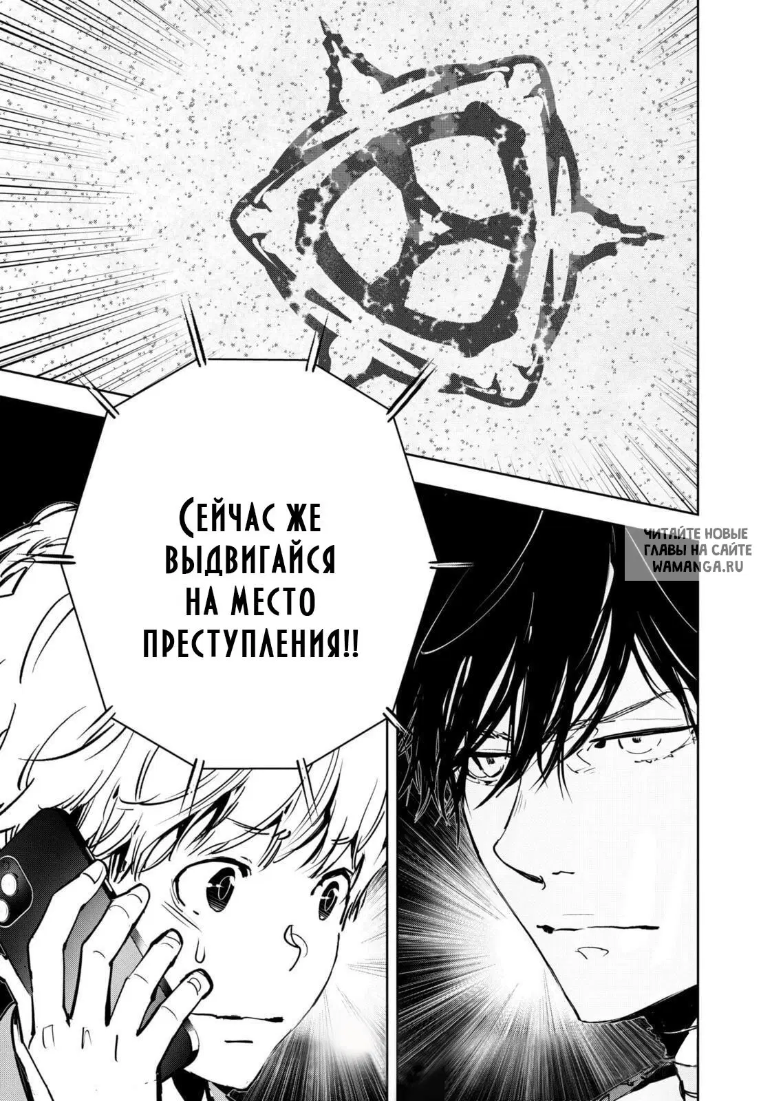 Page 20.000