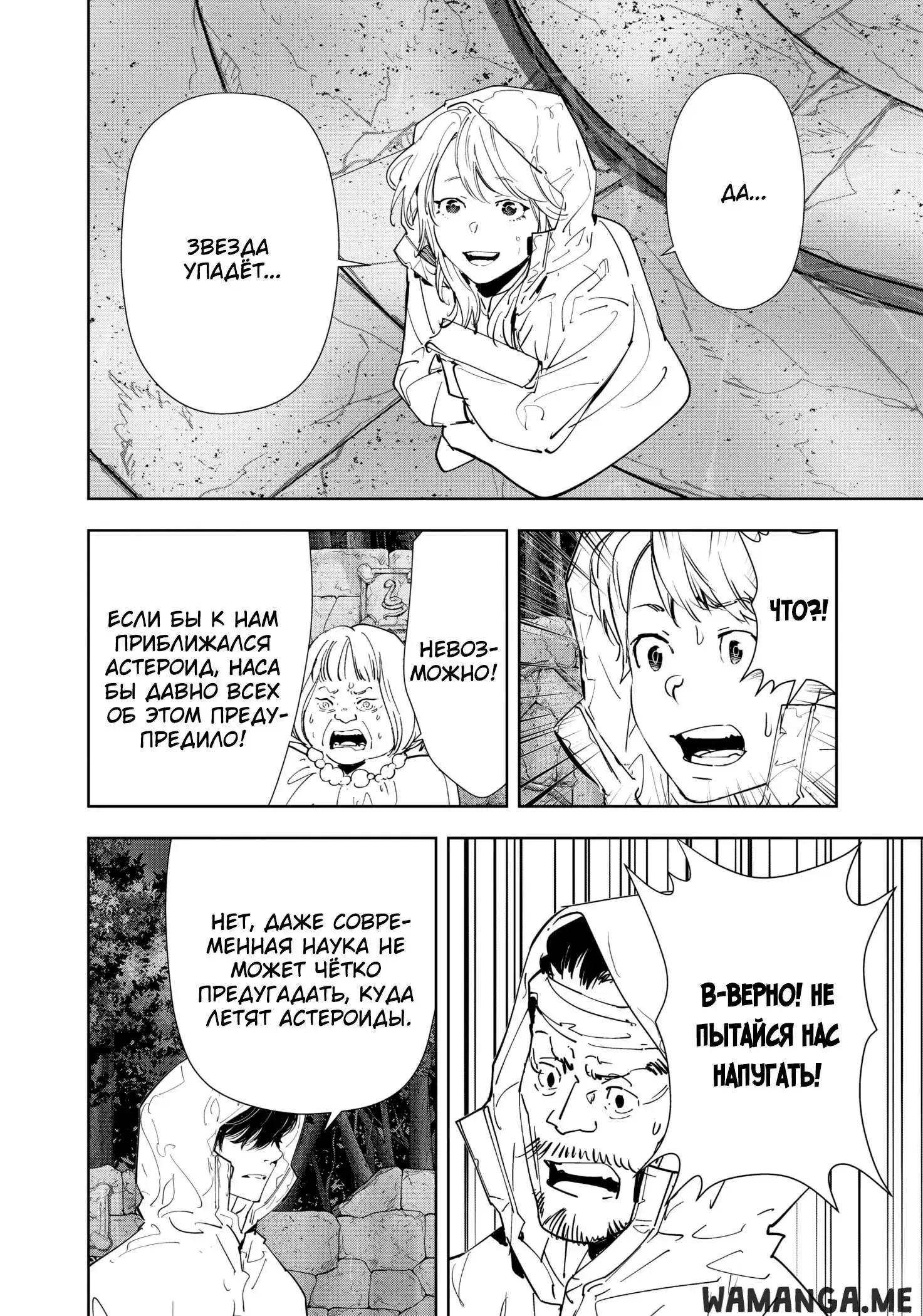 Page 20.000
