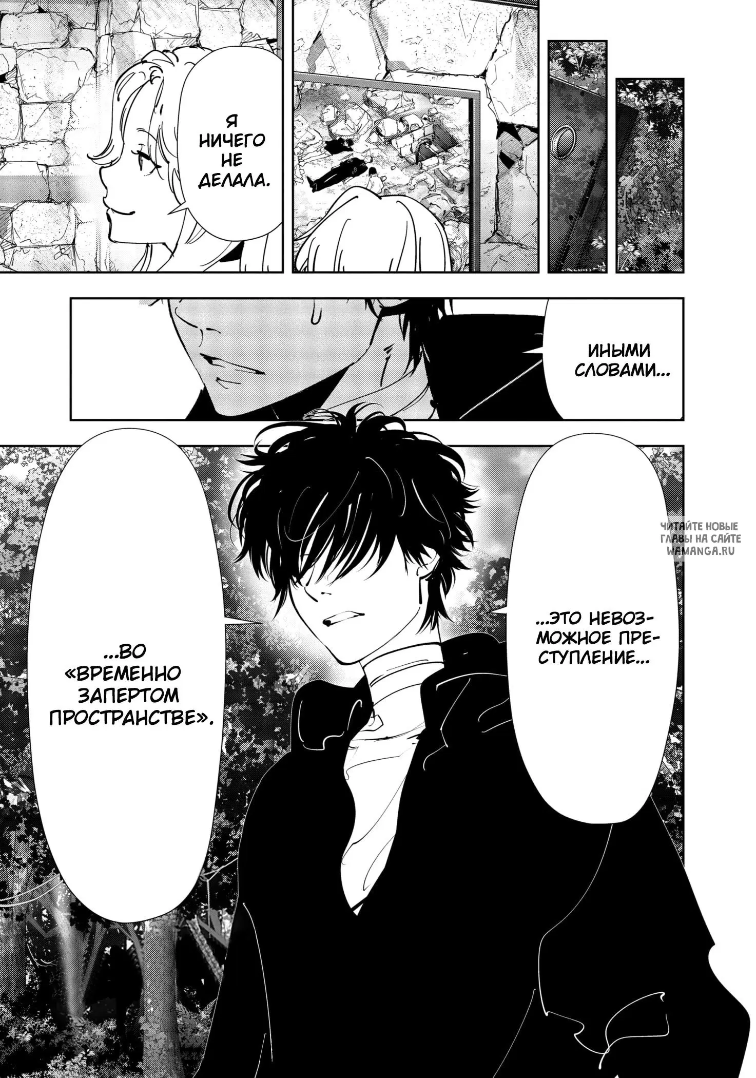 Page 20.000