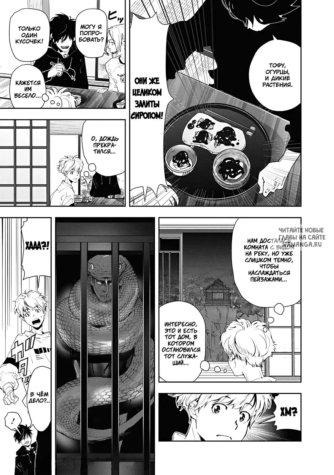 Page 21.000