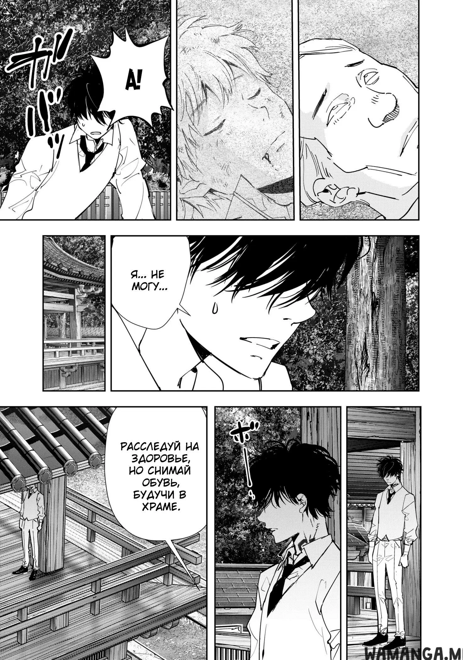 Page 21.000