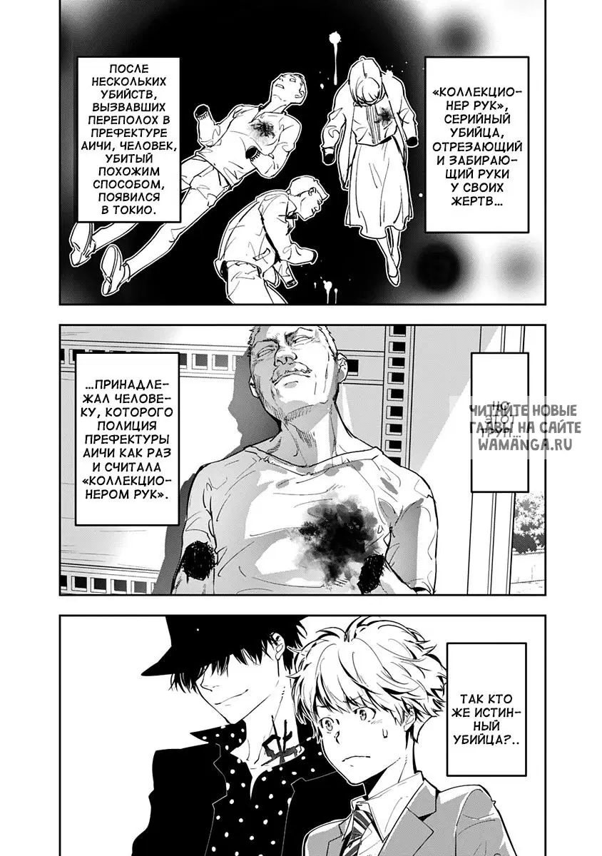 Page 2.000
