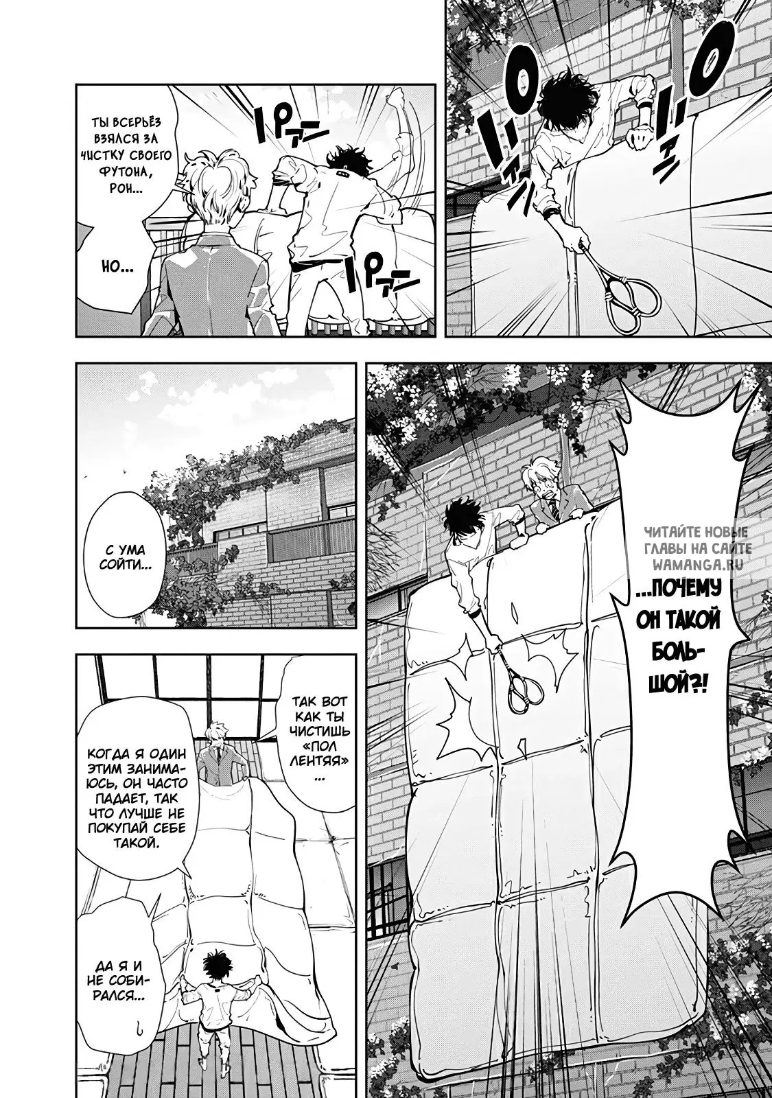 Page 2.000