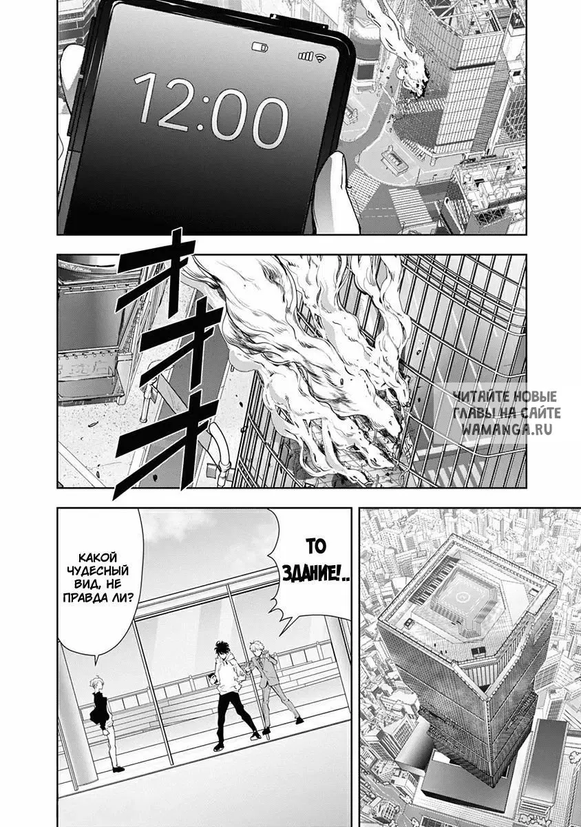Page 2.000