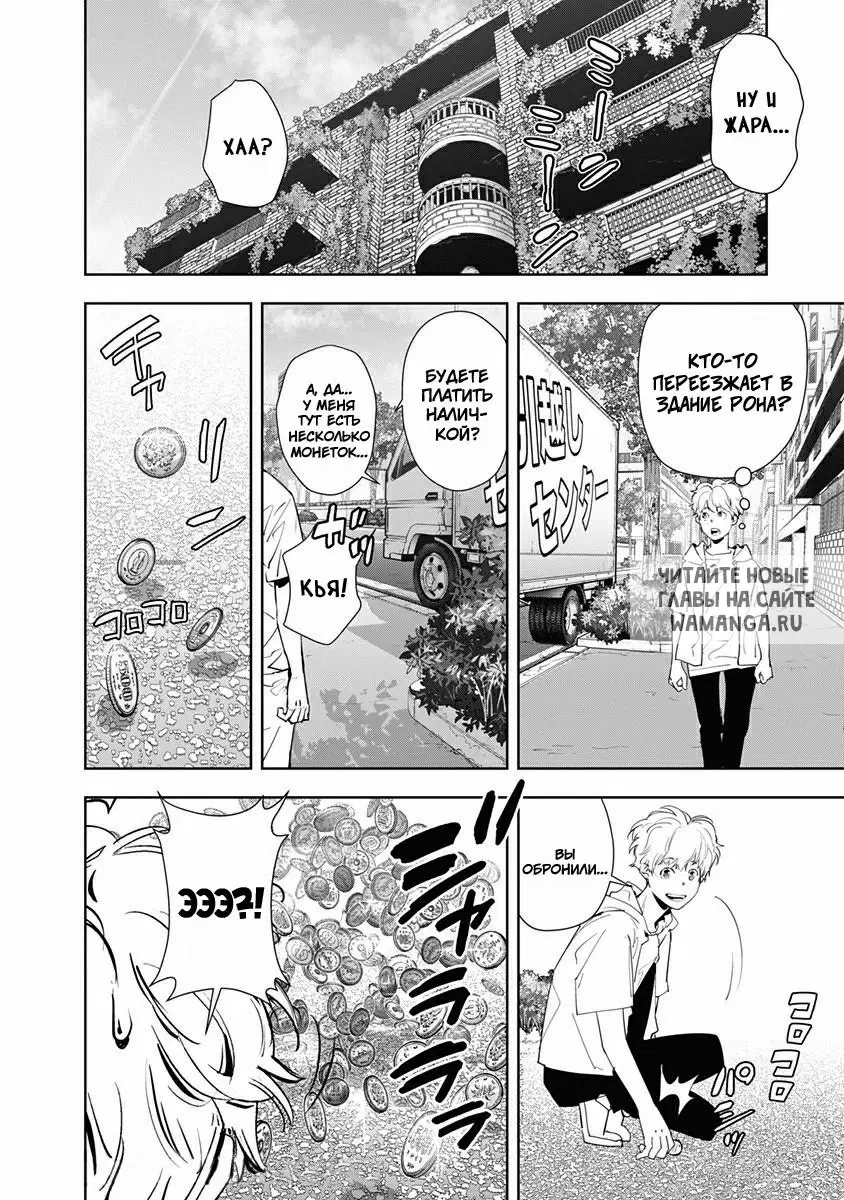 Page 2.000