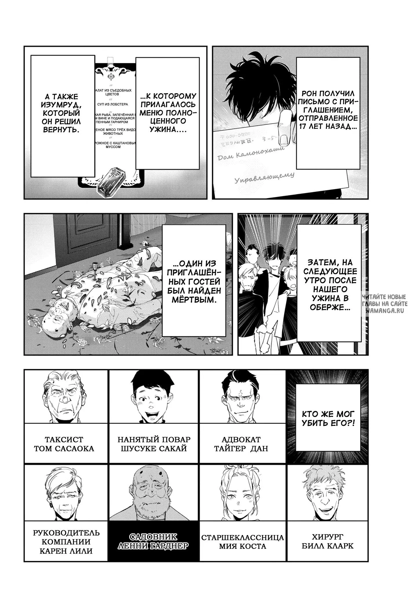 Page 2.000