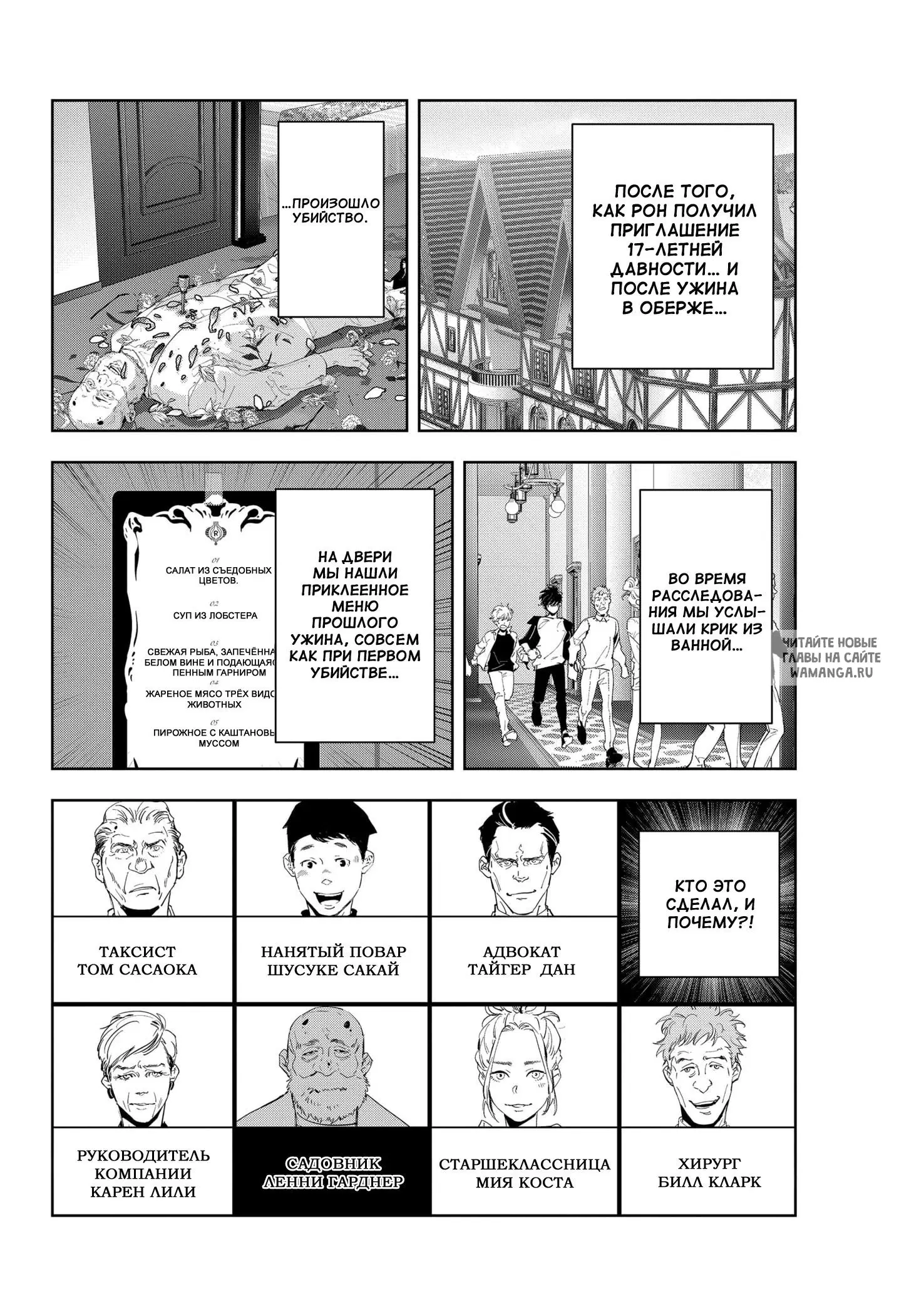 Page 2.000