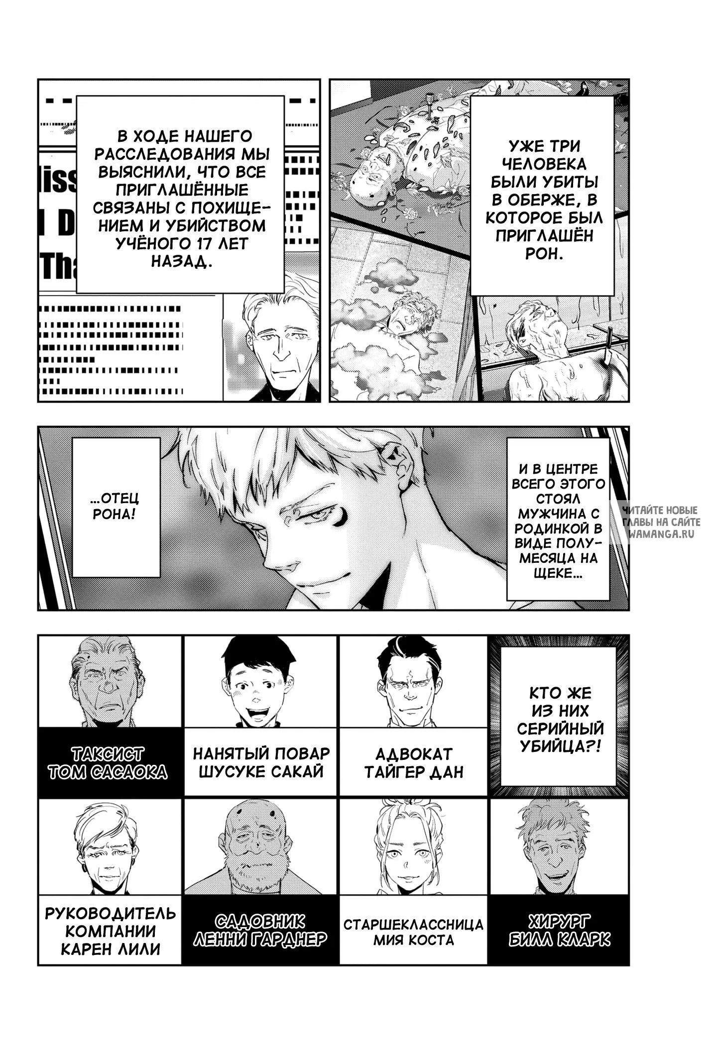 Page 2.000