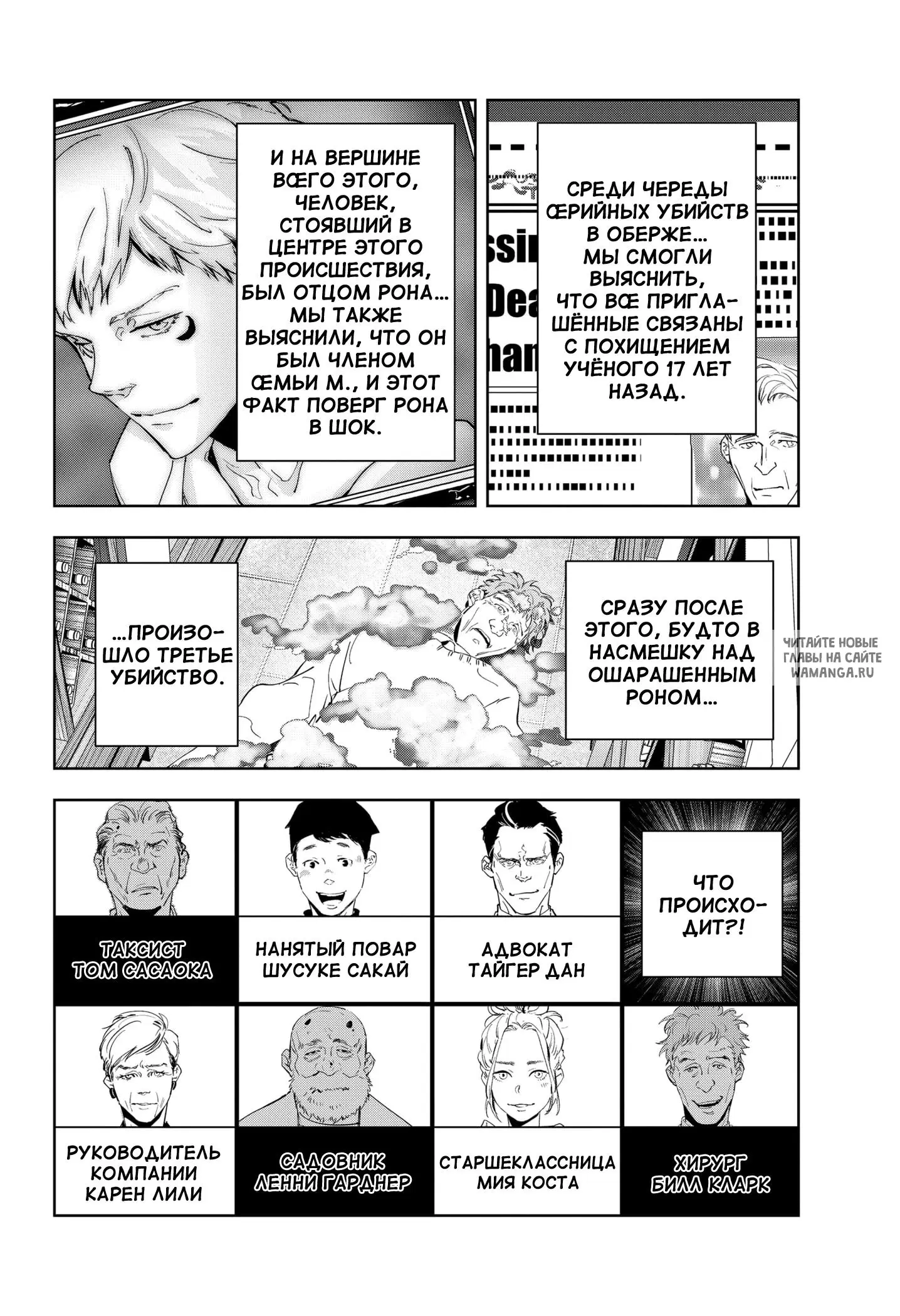Page 2.000