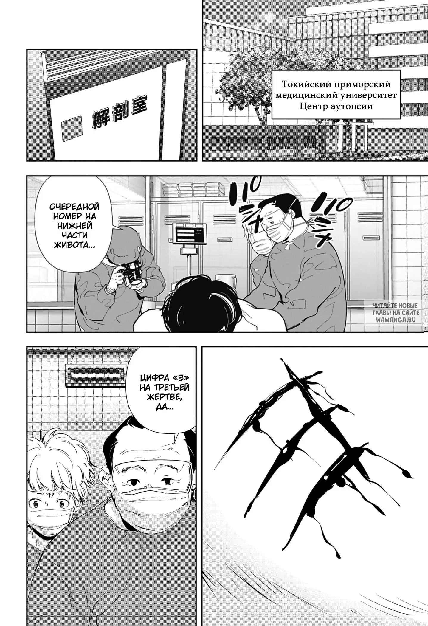 Page 2.000