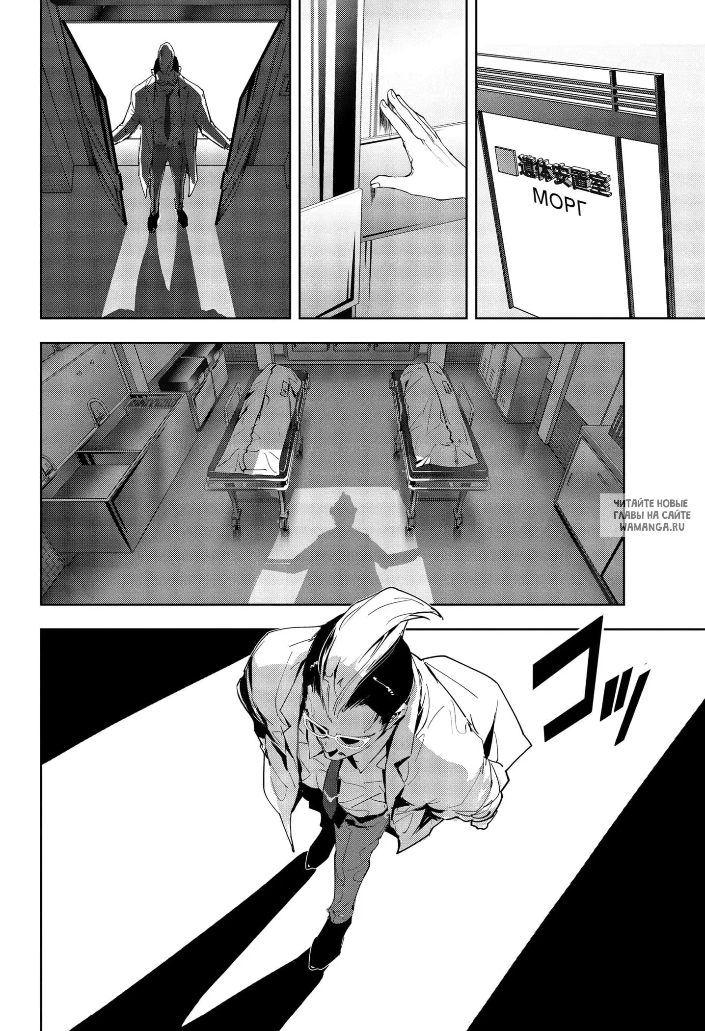 Page 2.000