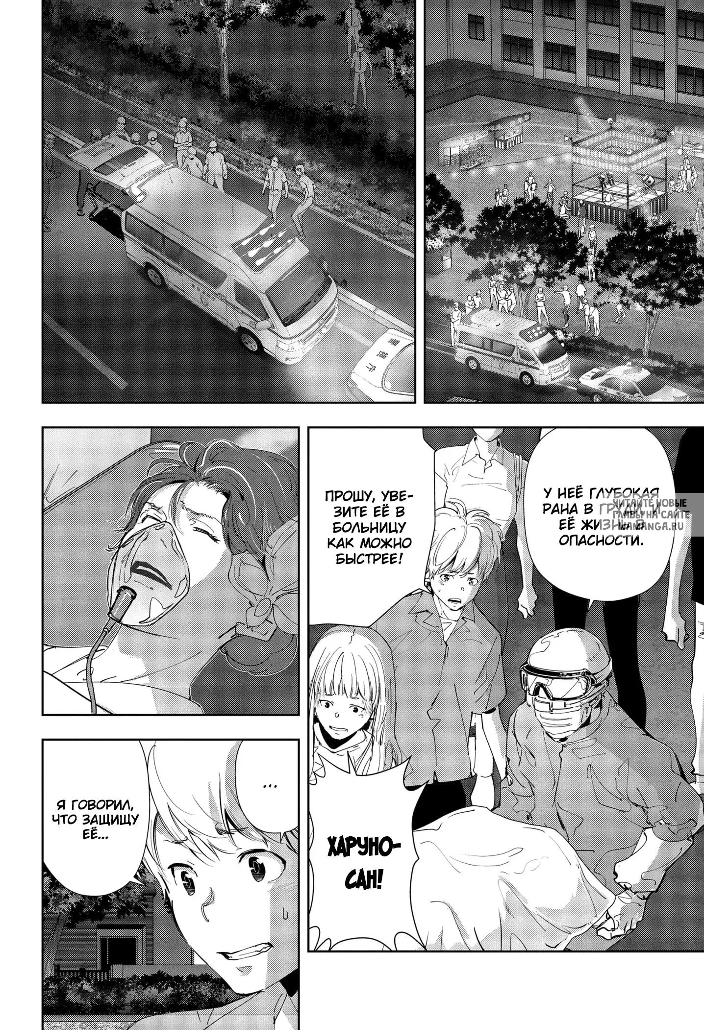 Page 2.000