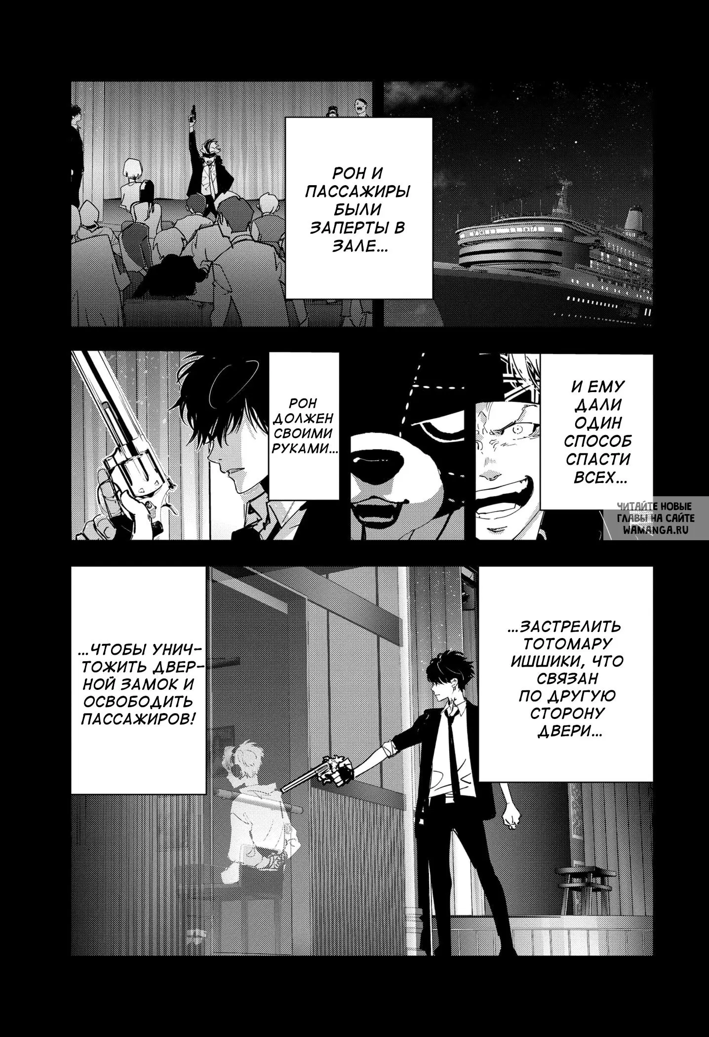Page 2.000