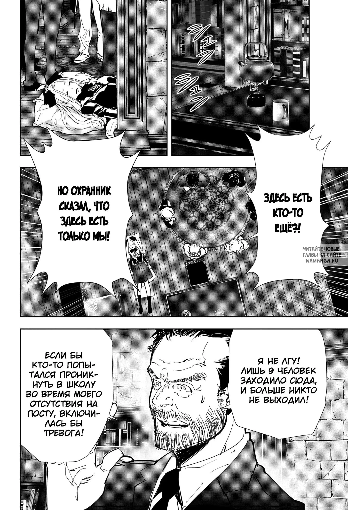 Page 2.000