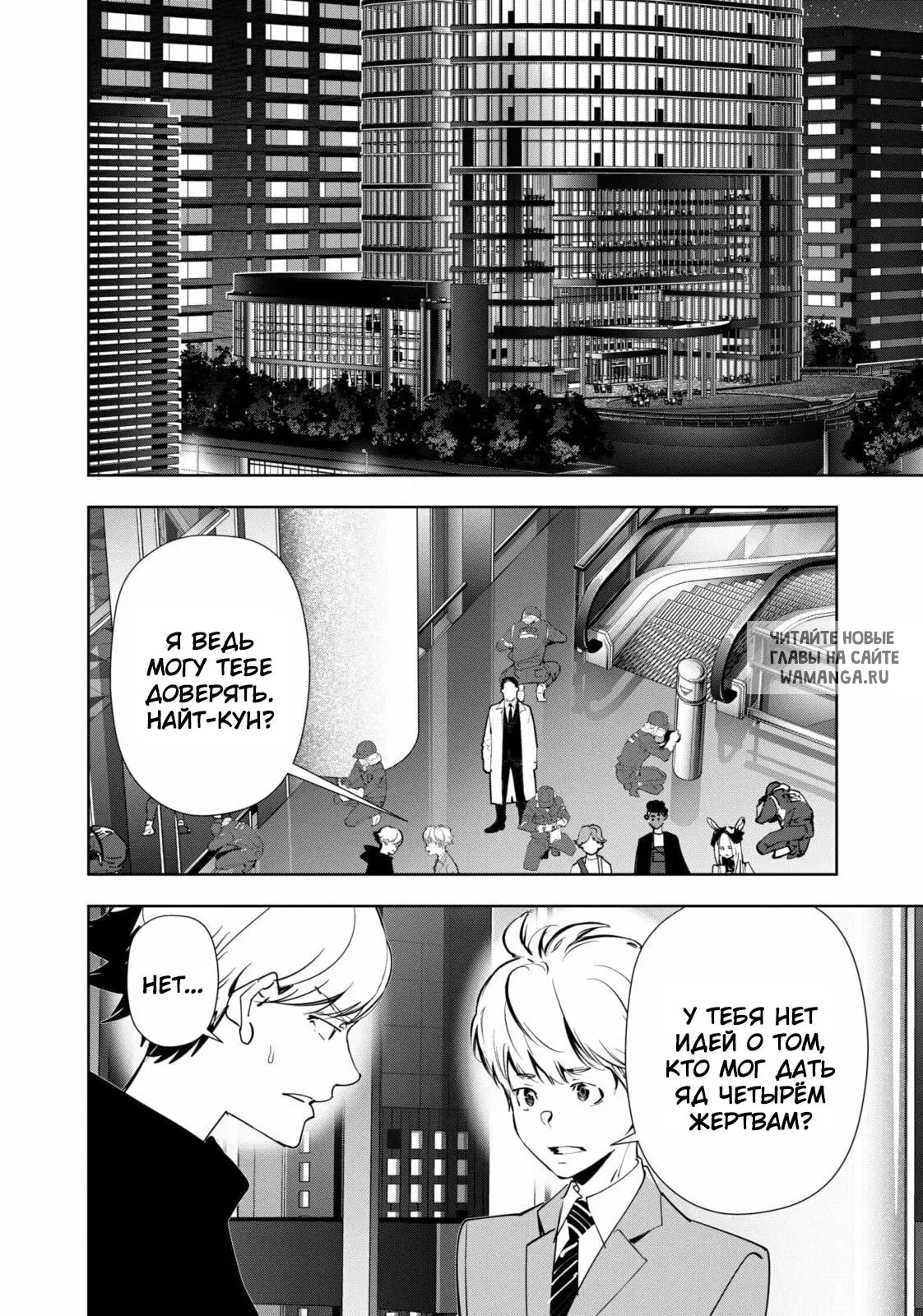 Page 2.000