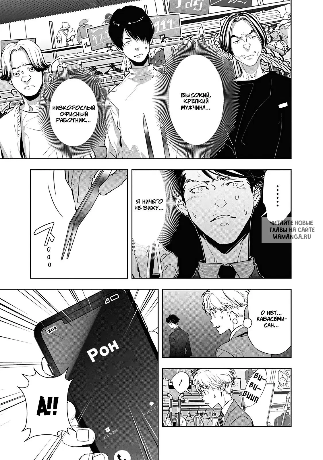 Page 23.000