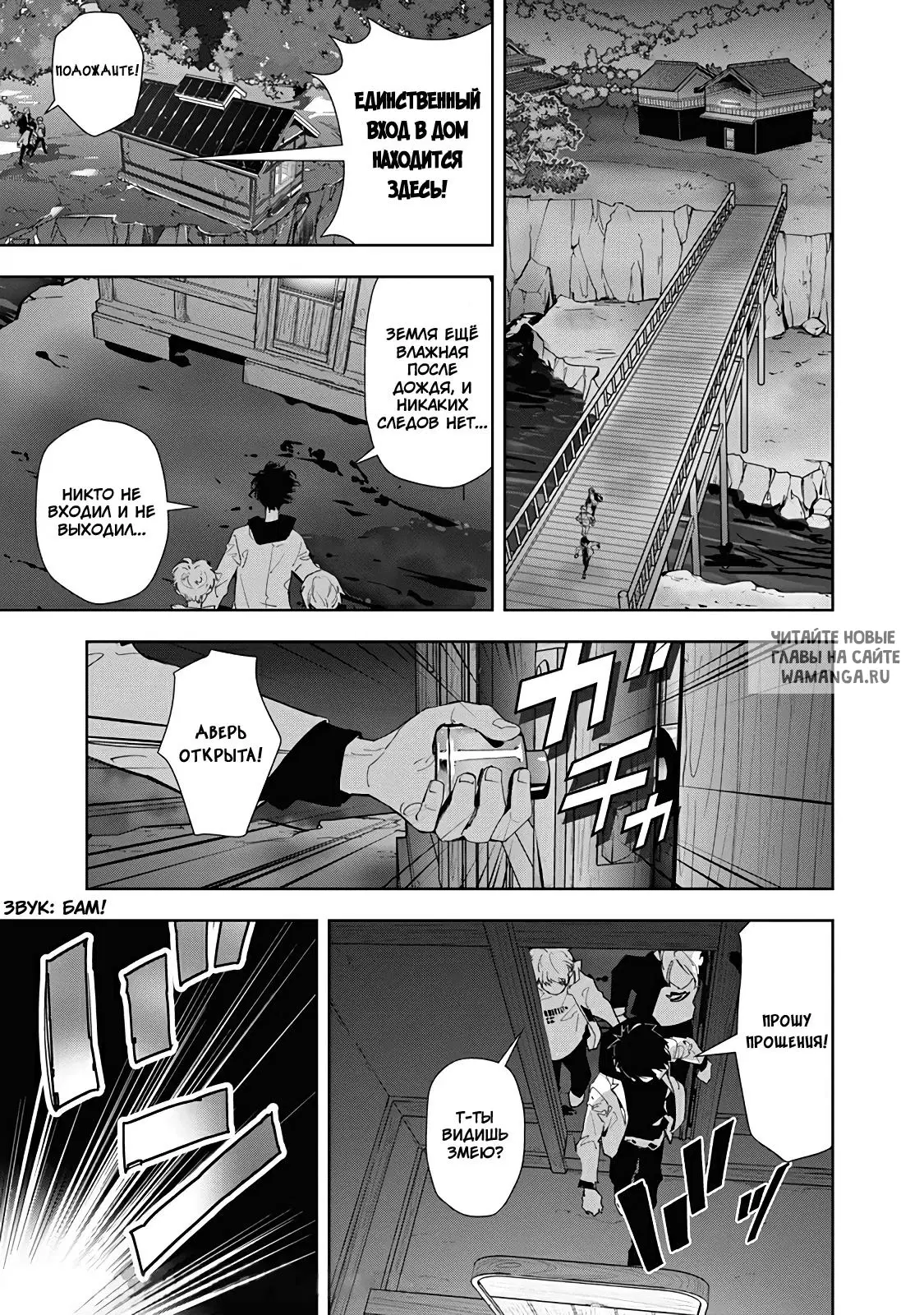 Page 23.000